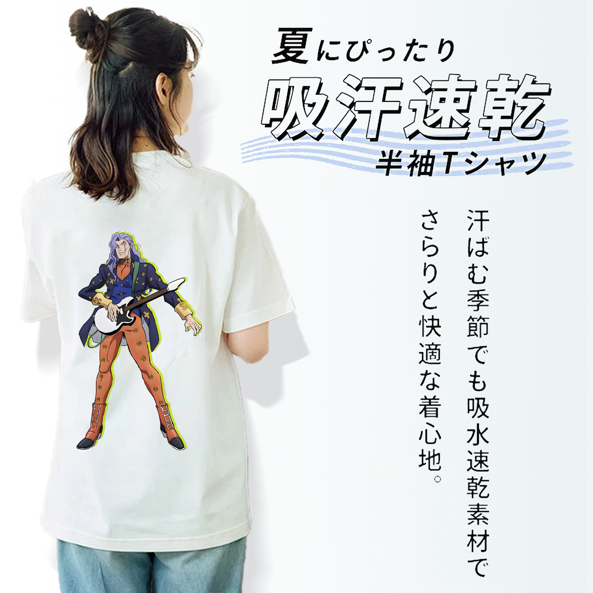ジョジョの奇妙な冒険 おといし あきら JoJo's Bizarre Adventure Akira Otoishi 綿100％半袖Tシャツ（背面プリント）