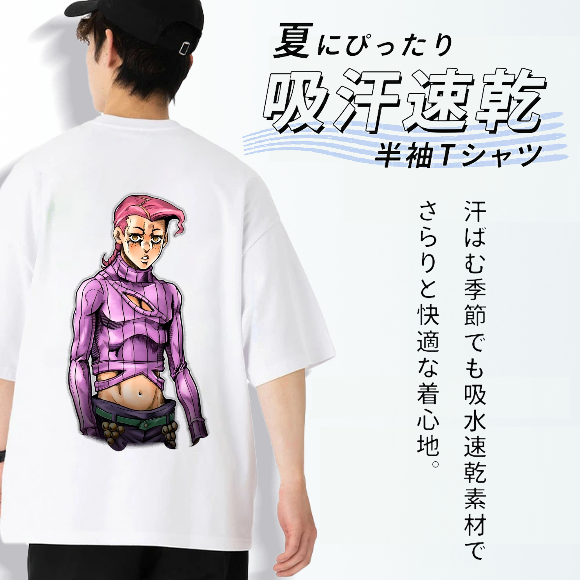 ジョジョの奇妙な冒険 ビネガー?ドッピオ JoJo's Bizarre Adventure Vinegar Doppio 綿100％半袖Tシャツ（背面プリント）