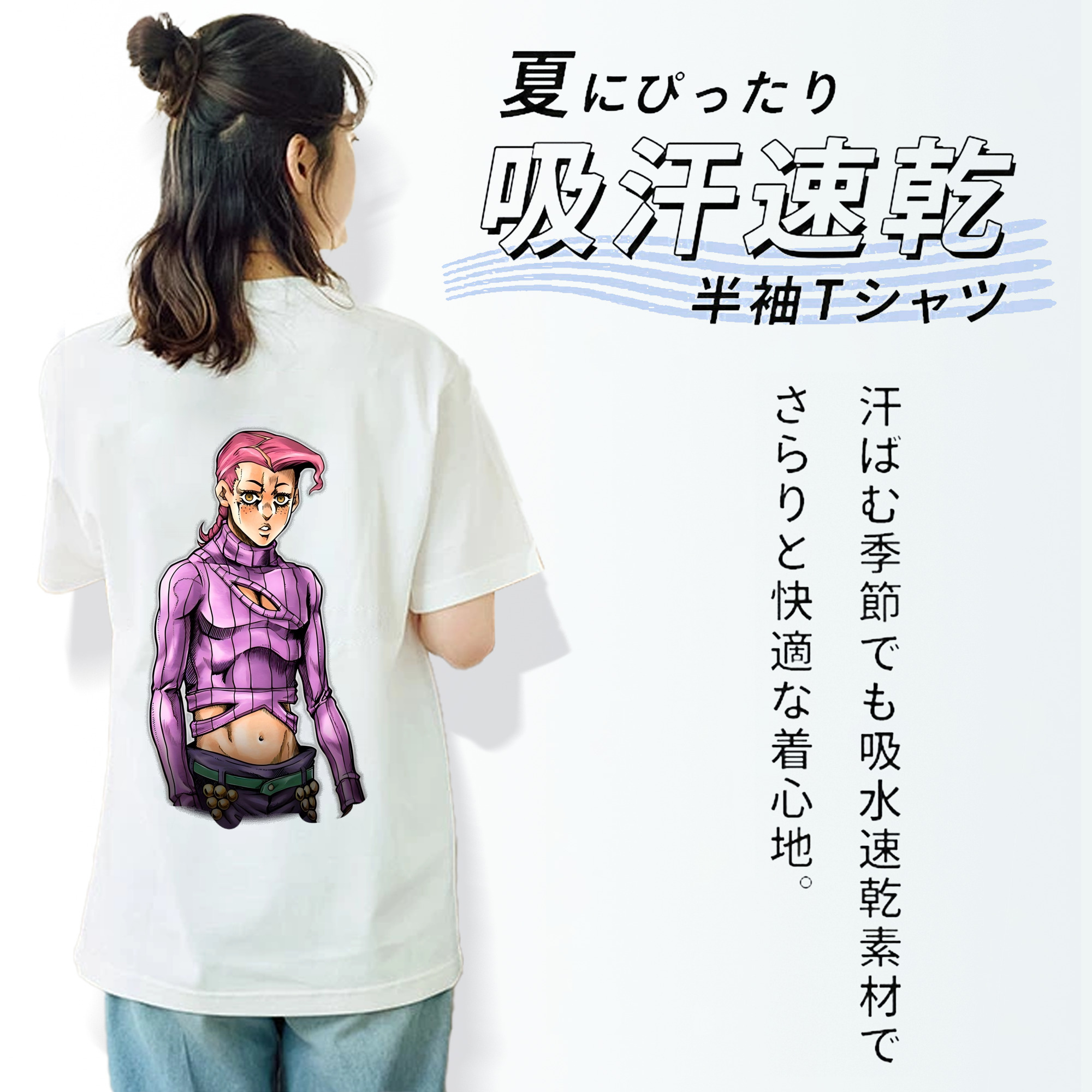 ジョジョの奇妙な冒険 ビネガー?ドッピオ JoJo's Bizarre Adventure Vinegar Doppio 綿100％半袖Tシャツ（背面プリント）