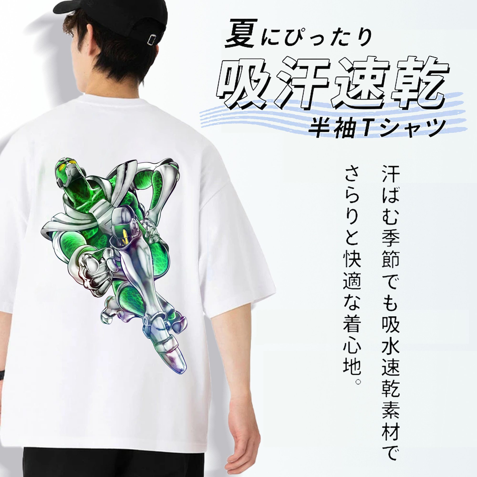 ジョジョの奇妙な冒険 花京院 典明（かきょういん のりあき） JoJo's Bizarre Adventure Kakyoin Noriaki 綿100％半袖Tシャツ（背面プリント）