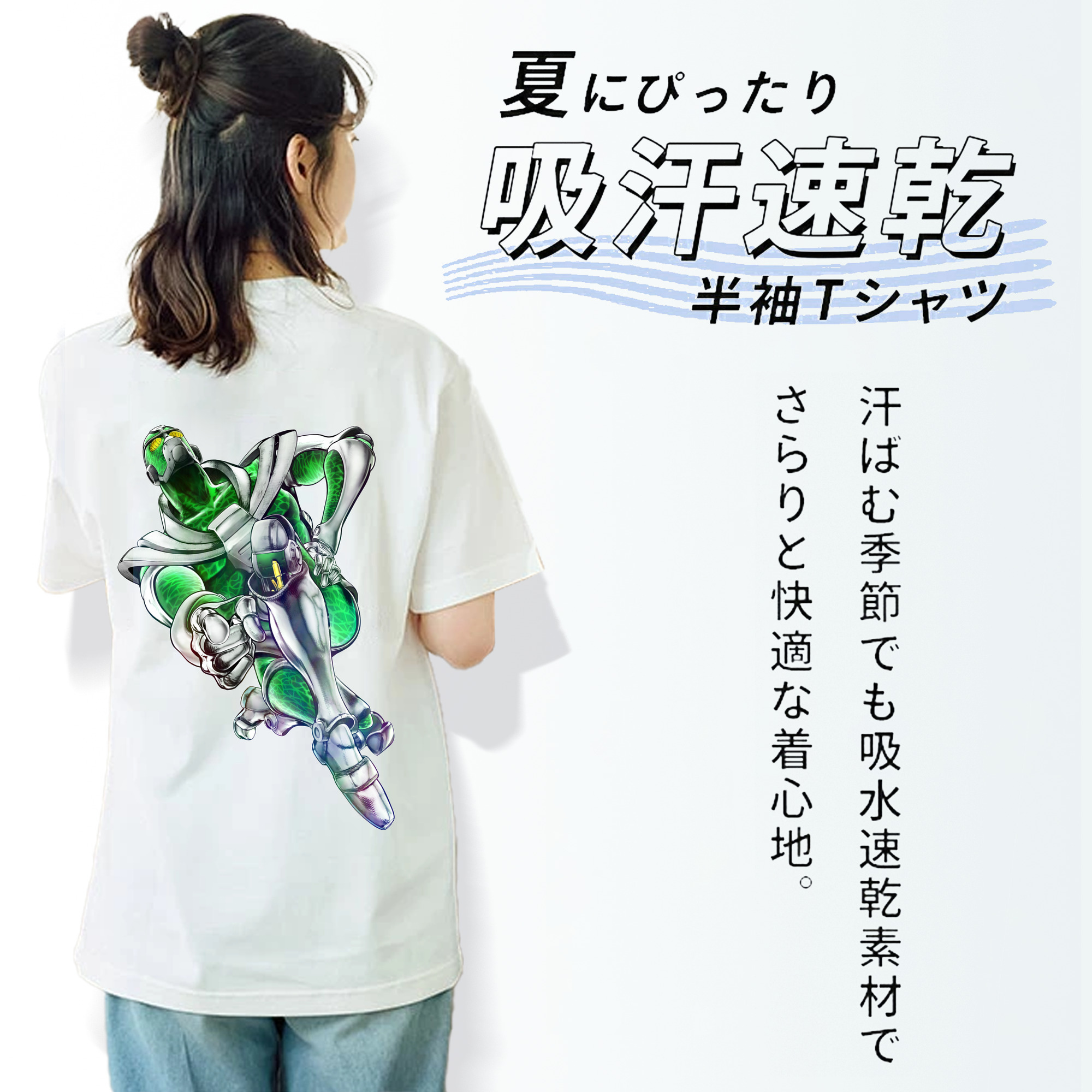 ジョジョの奇妙な冒険 花京院 典明（かきょういん のりあき） JoJo's Bizarre Adventure Kakyoin Noriaki 綿100％半袖Tシャツ（背面プリント）