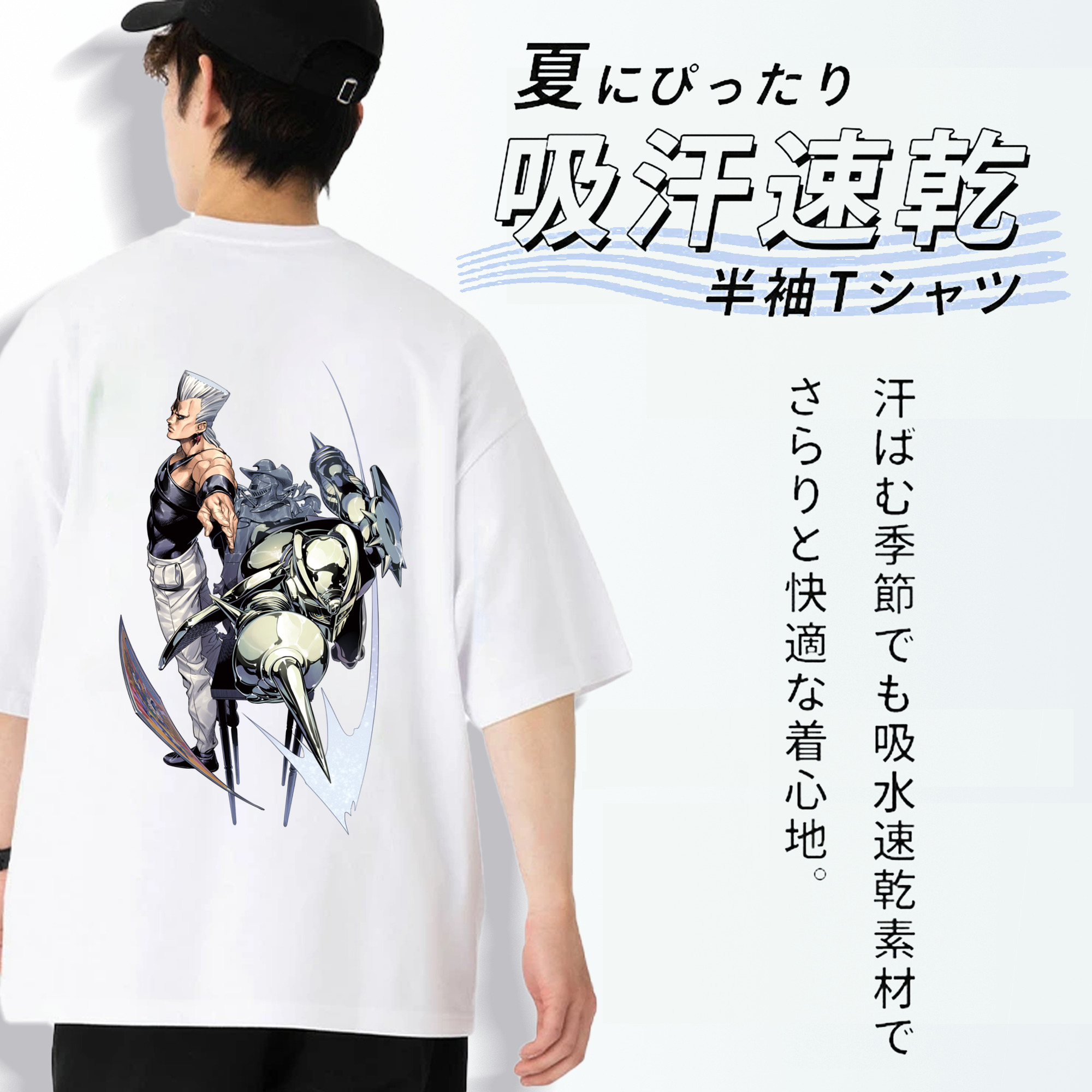 ジョジョの奇妙な冒険 ジャン＝ピエール?ポルナレフ JoJo's Bizarre Adventure Jan Pierre Polnareff 綿100％半袖Tシャツ（背面プリント）