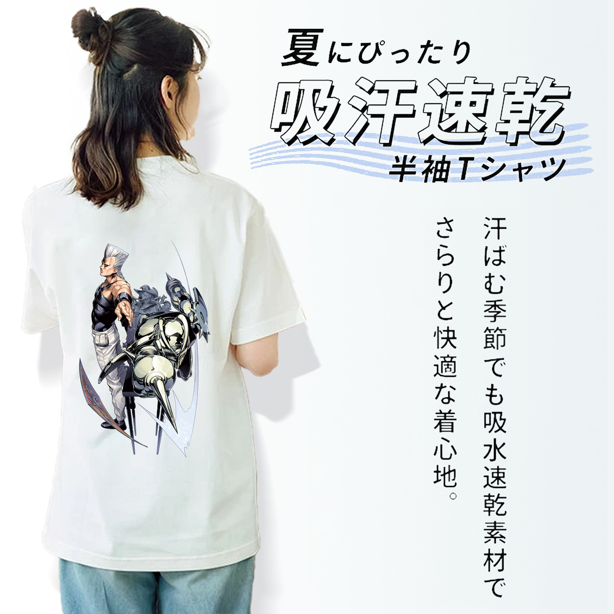ジョジョの奇妙な冒険 ジャン＝ピエール?ポルナレフ JoJo's Bizarre Adventure Jan Pierre Polnareff 綿100％半袖Tシャツ（背面プリント）
