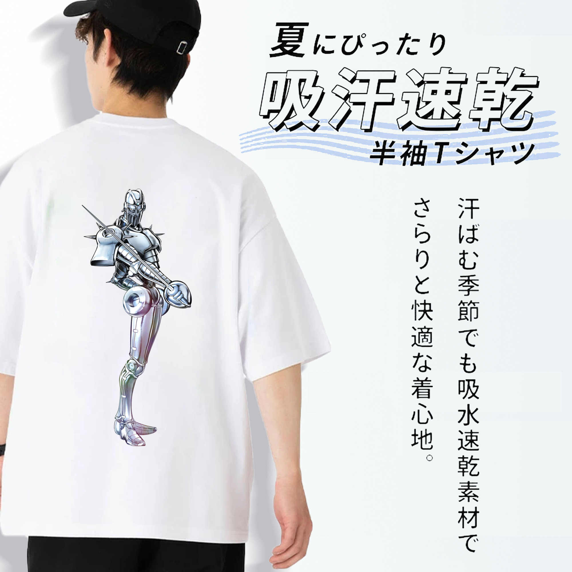 ジョジョの奇妙な冒険 ジャン＝ピエール?ポルナレフ JoJo's Bizarre Adventure Jan Pierre Polnareff 綿100％半袖Tシャツ（背面プリント）