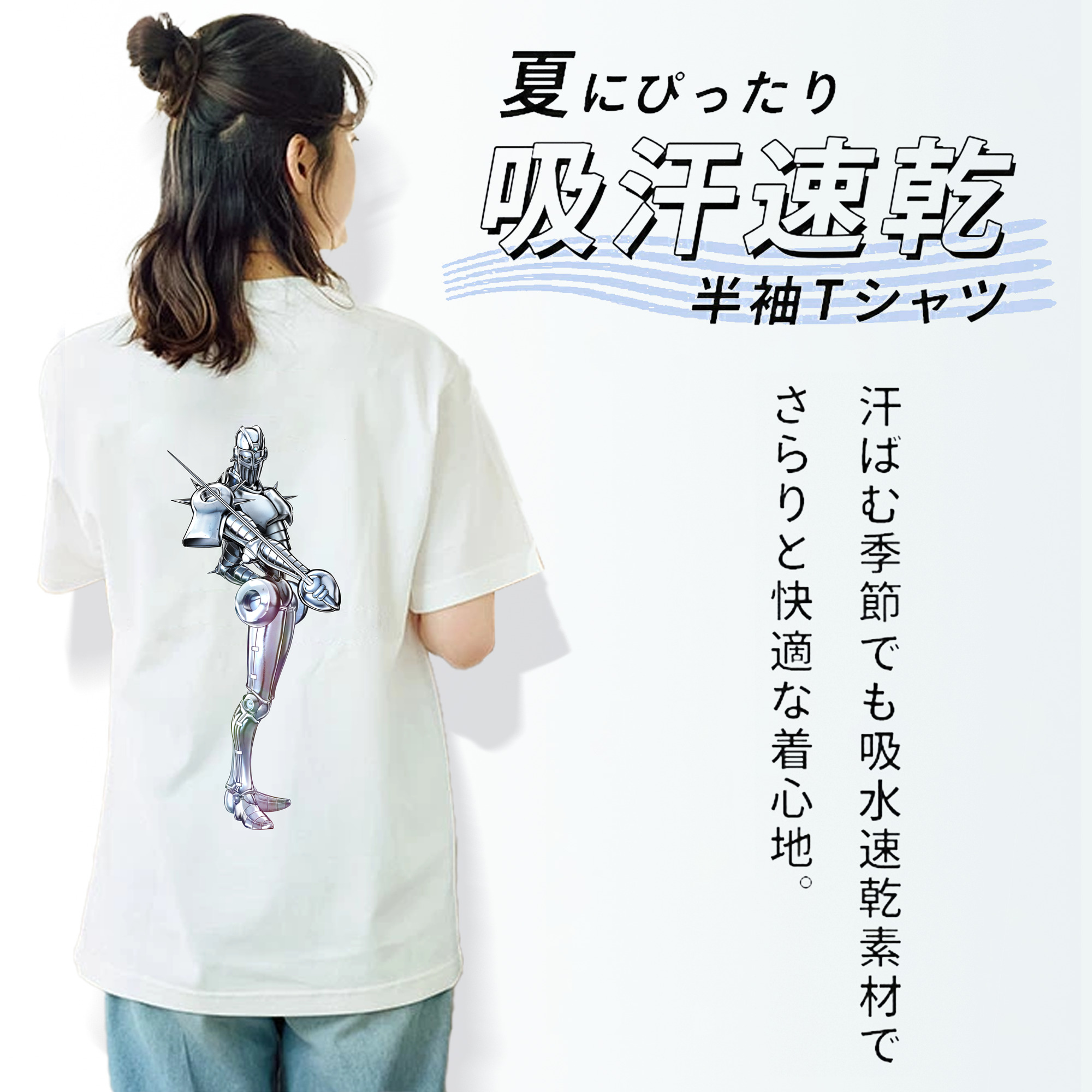 ジョジョの奇妙な冒険 ジャン＝ピエール?ポルナレフ JoJo's Bizarre Adventure Jan Pierre Polnareff 綿100％半袖Tシャツ（背面プリント）
