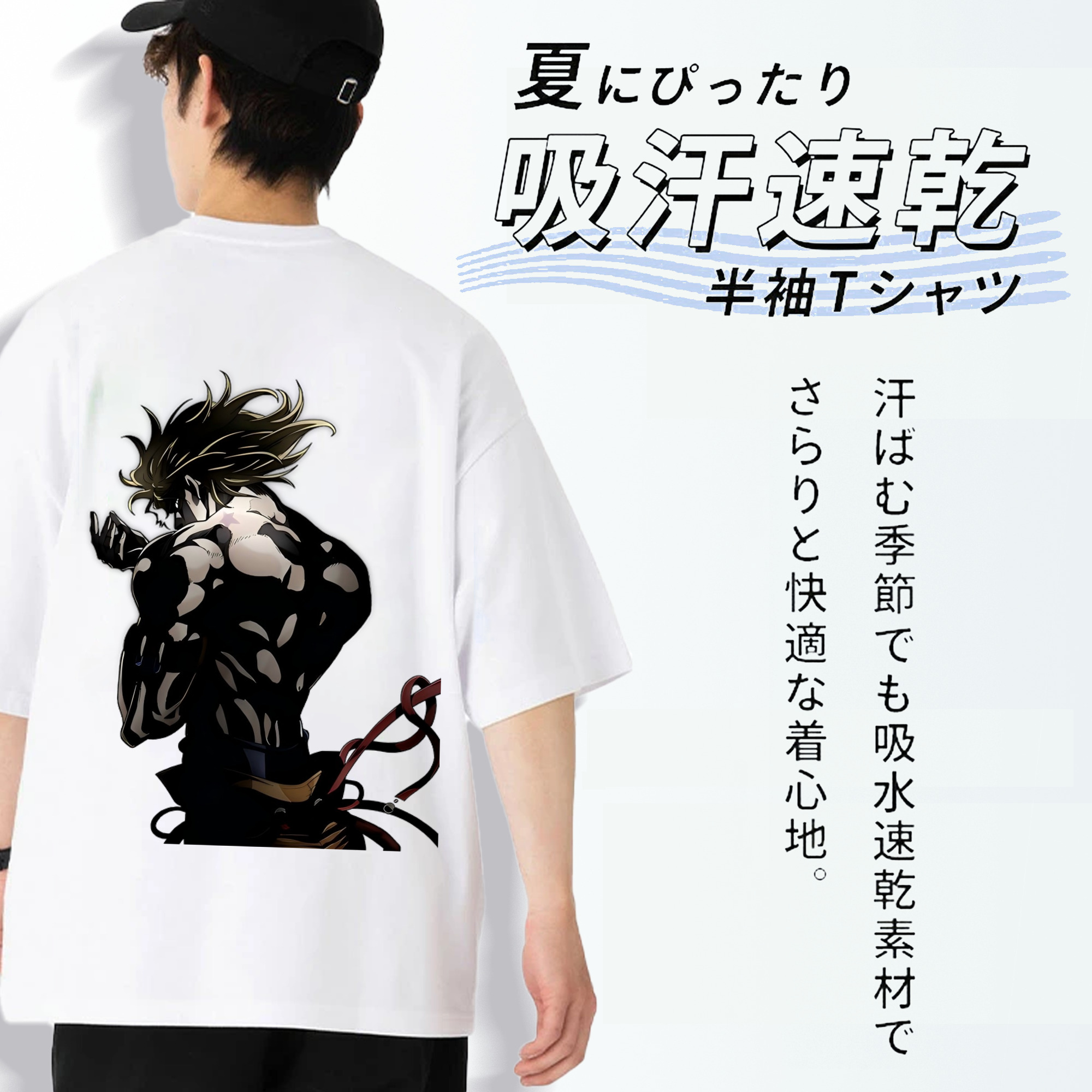 ジョジョの奇妙な冒険 ディオ?ブランドー JoJo's Bizarre Adventure Dio Brando 綿100％半袖Tシャツ（背面プリント）