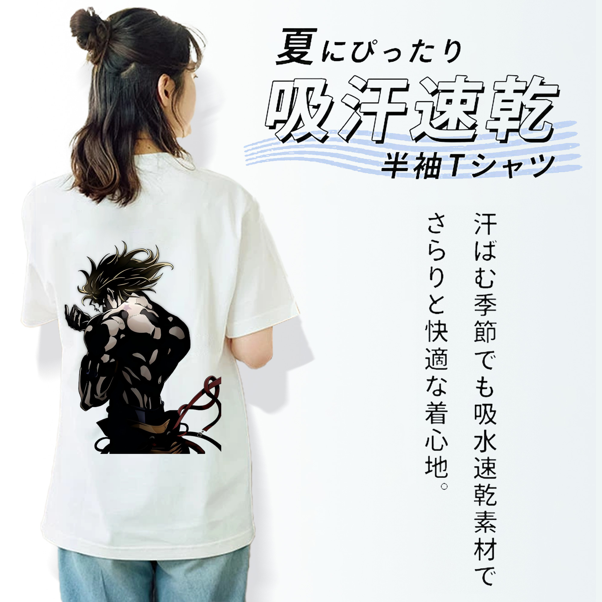 ジョジョの奇妙な冒険 ディオ?ブランドー JoJo's Bizarre Adventure Dio Brando 綿100％半袖Tシャツ（背面プリント）