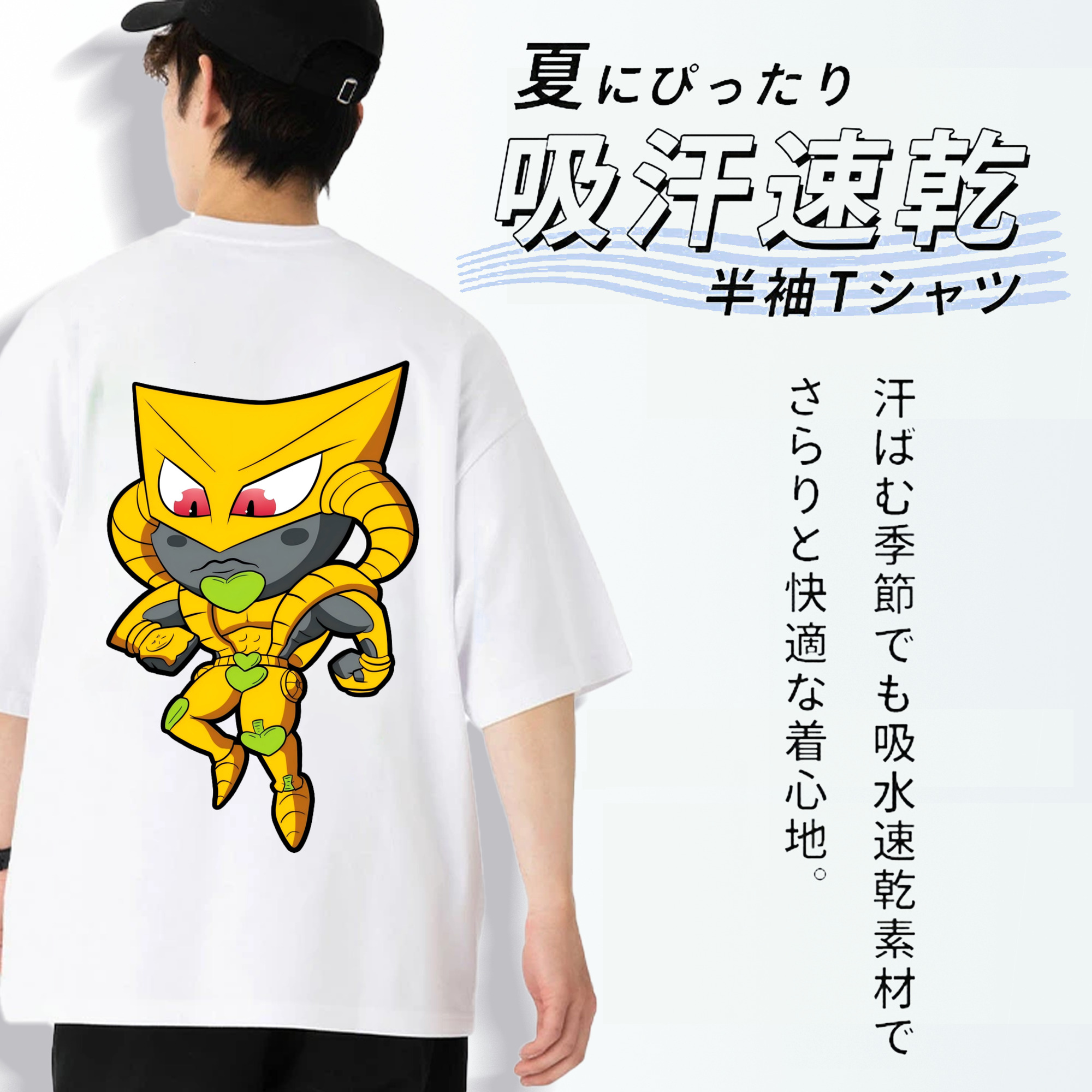 ジョジョの奇妙な冒険 ディオ?ブランドー JoJo's Bizarre Adventure Dio Brando 綿100％半袖Tシャツ（背面プリント）