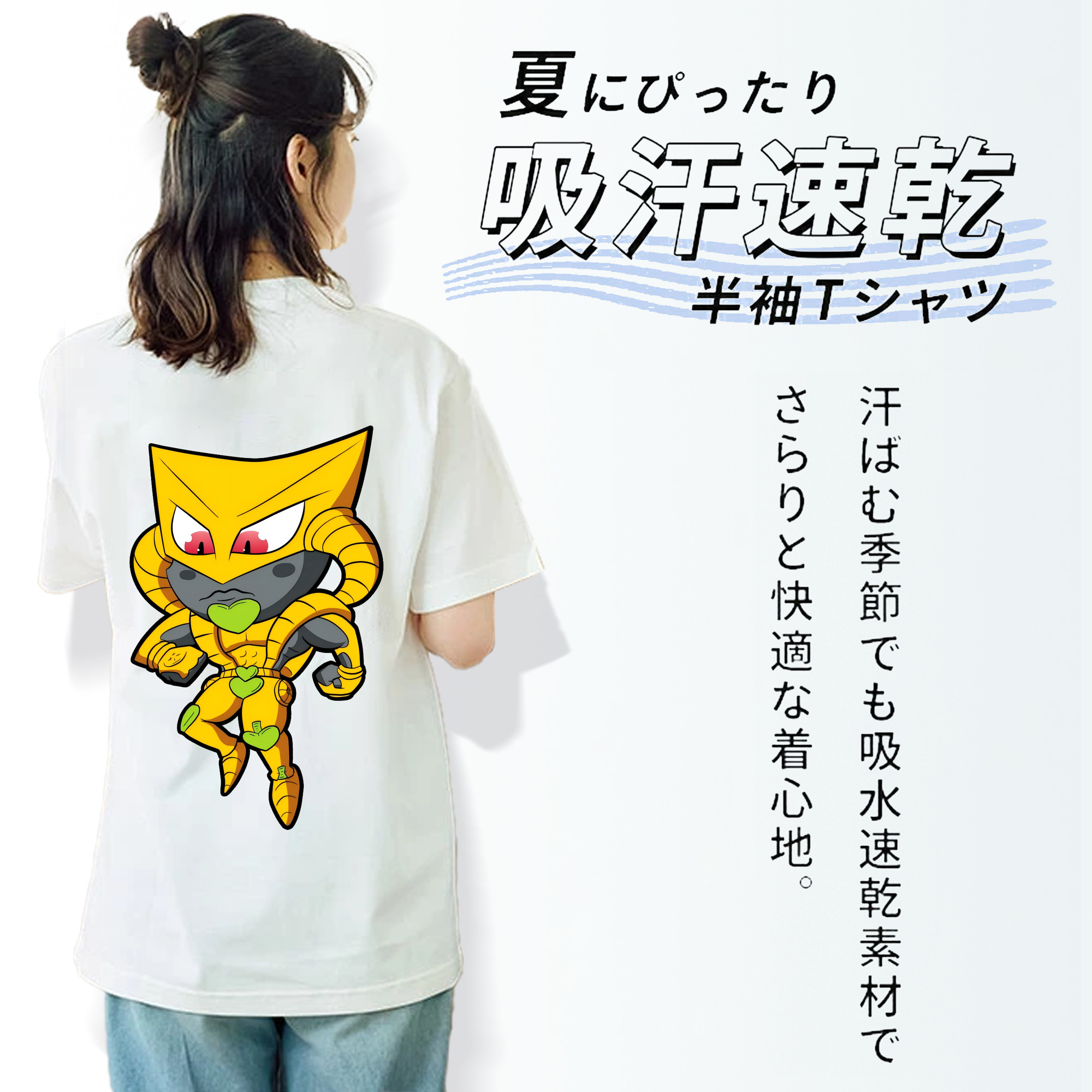 ジョジョの奇妙な冒険 ディオ?ブランドー JoJo's Bizarre Adventure Dio Brando 綿100％半袖Tシャツ（背面プリント）