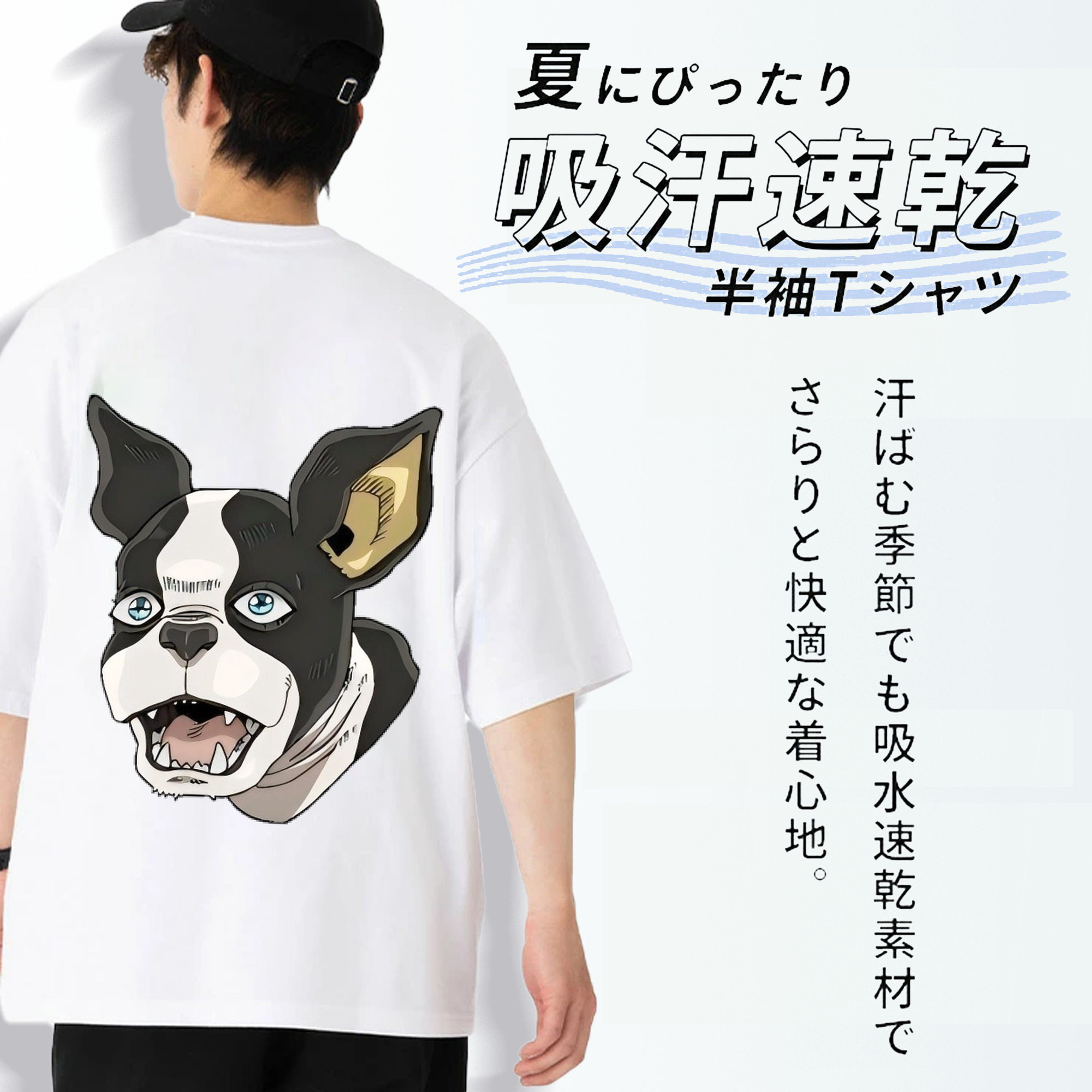 ジョジョの奇妙な冒険 イギー JoJo's Bizarre Adventure Iggy 綿100％半袖Tシャツ（背面プリント）