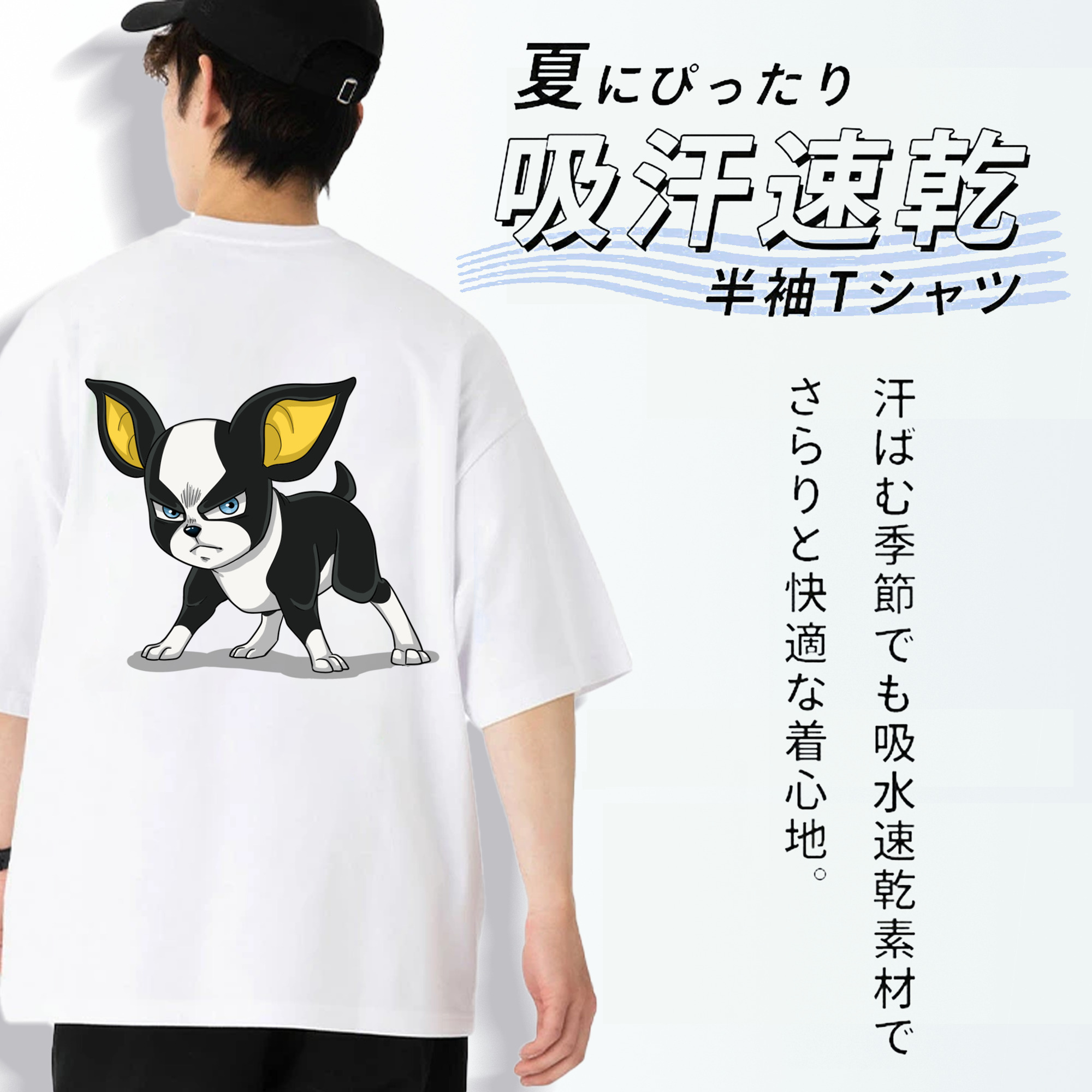 ジョジョの奇妙な冒険 イギー JoJo's Bizarre Adventure Iggy 綿100％半袖Tシャツ（背面プリント）