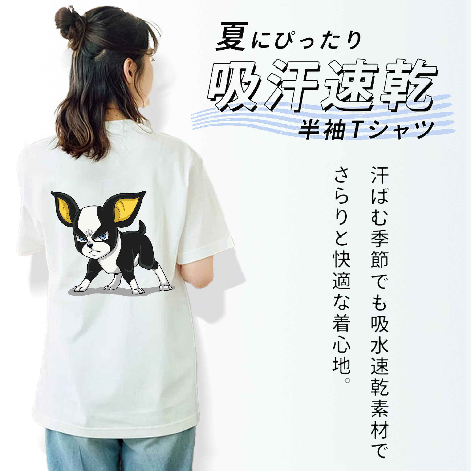 ジョジョの奇妙な冒険 イギー JoJo's Bizarre Adventure Iggy 綿100％半袖Tシャツ（背面プリント）