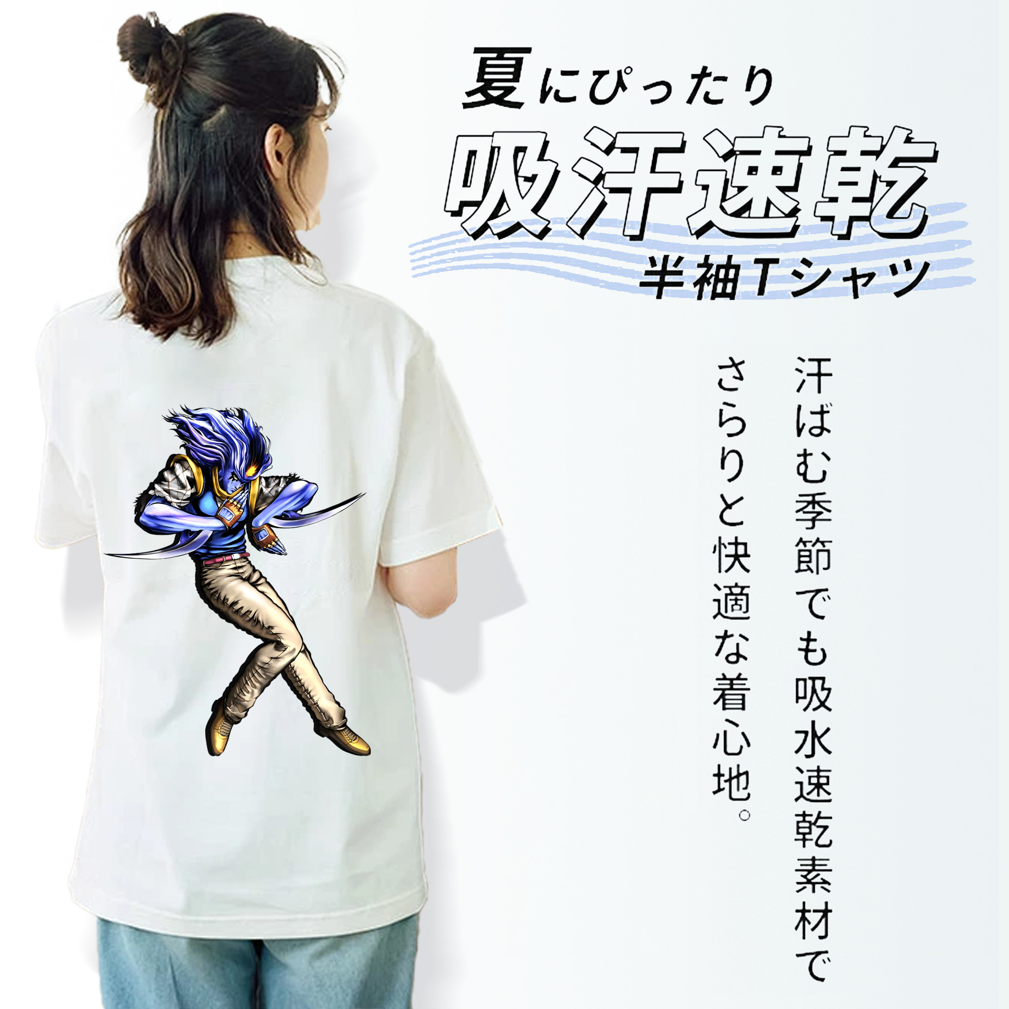 ジョジョの奇妙な冒険 JoJo's Bizarre Adventure 綿100％半袖Tシャツ（背面プリント）
