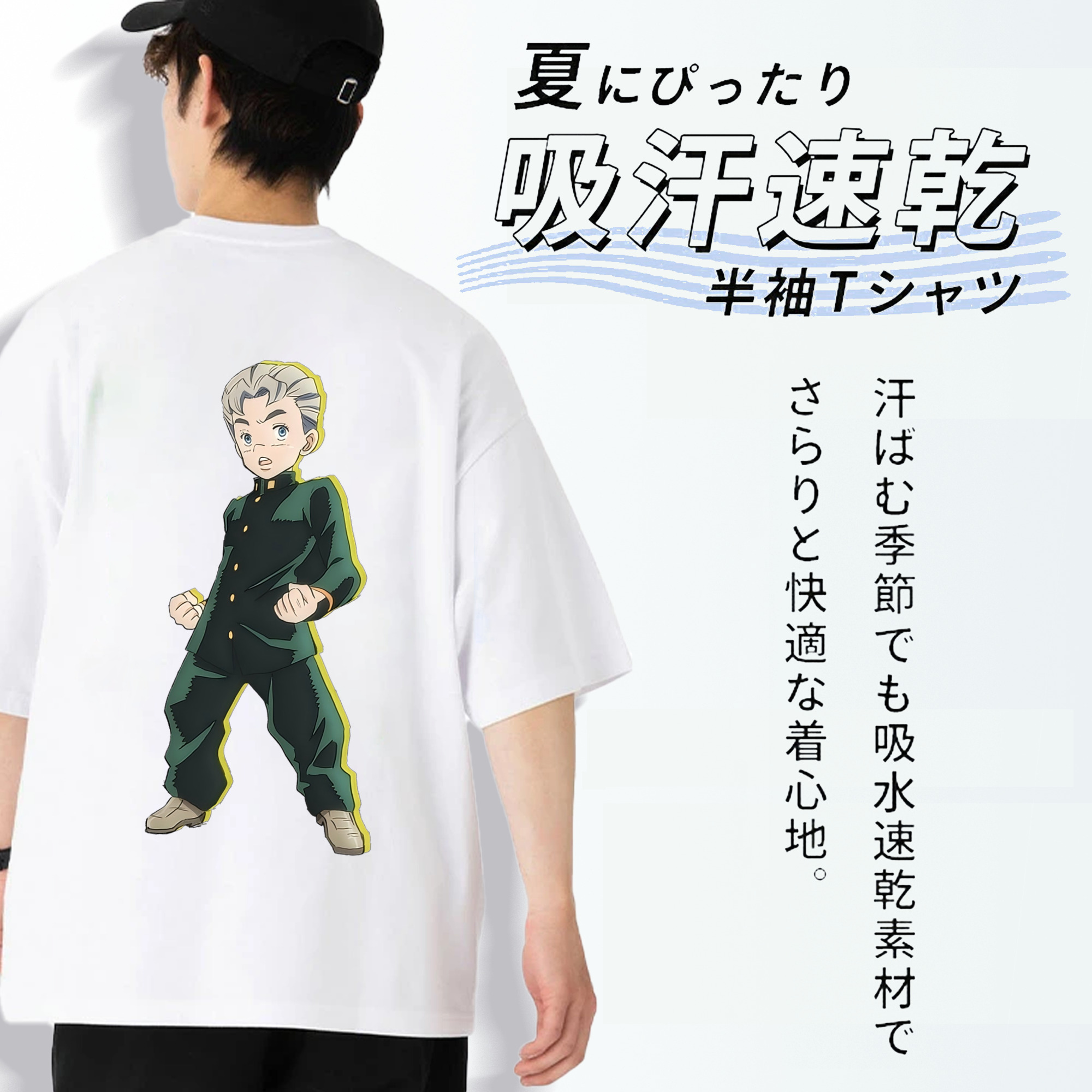 ジョジョの奇妙な冒険 広瀨康一 JoJo's Bizarre Adventure Hirose Koichi 綿100％半袖Tシャツ（背面プリント）