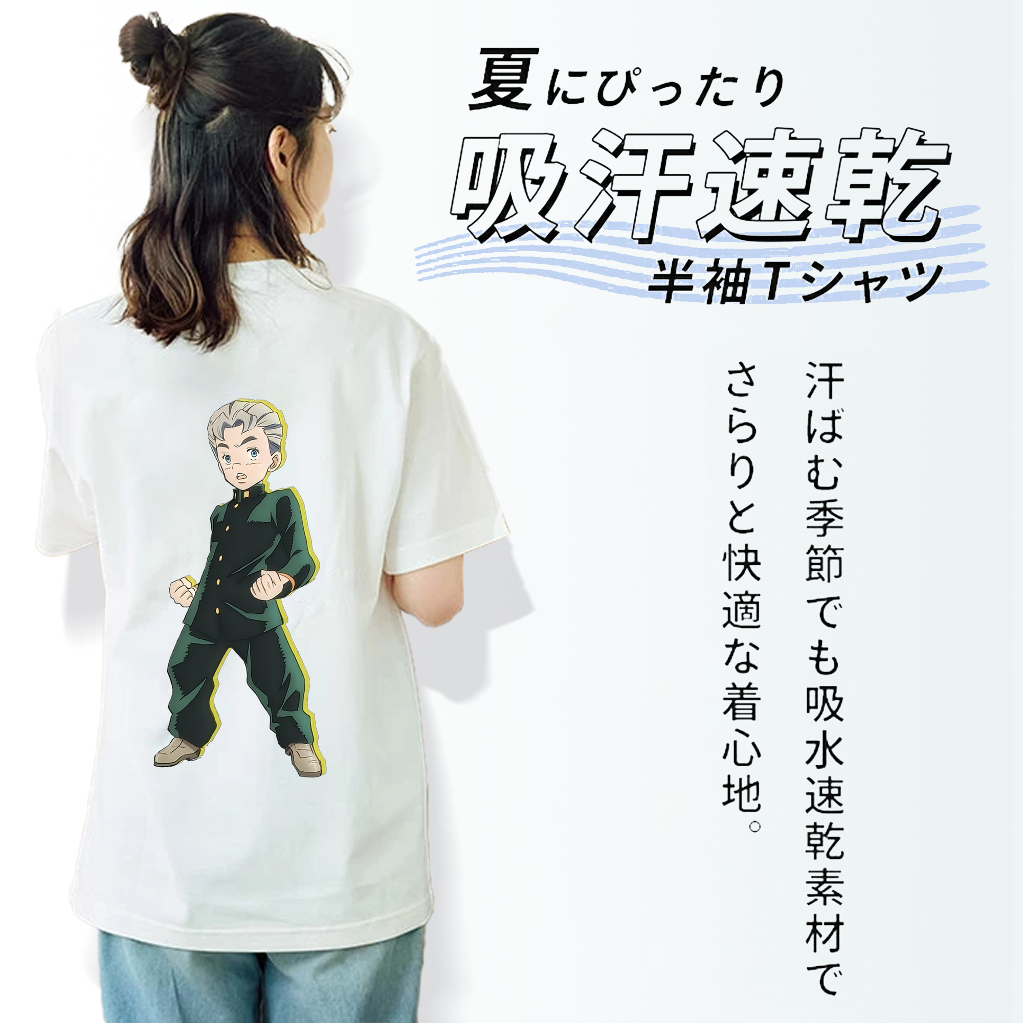 ジョジョの奇妙な冒険 広瀨康一 JoJo's Bizarre Adventure Hirose Koichi 綿100％半袖Tシャツ（背面プリント）