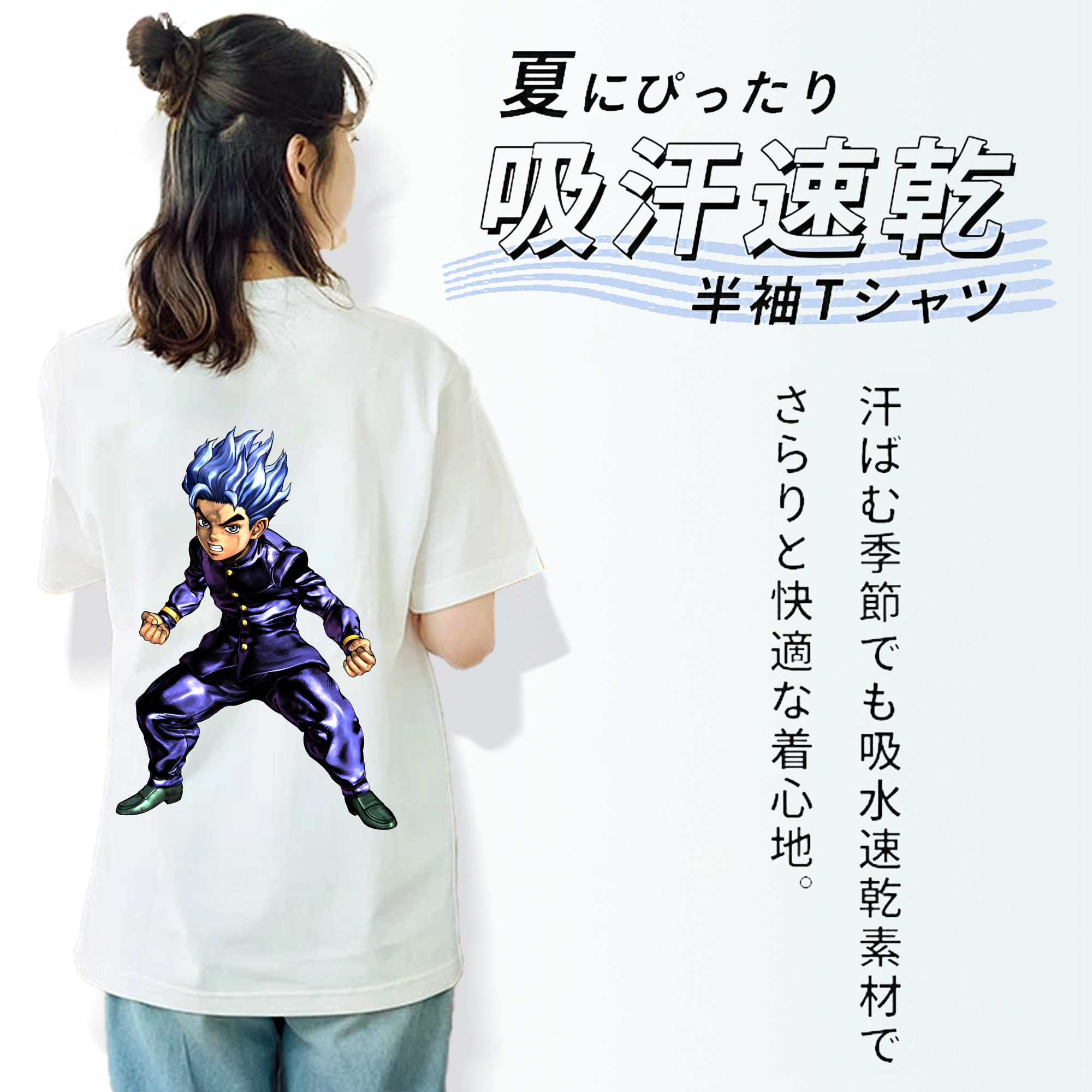 ジョジョの奇妙な冒険 広瀨康一 JoJo's Bizarre Adventure Hirose Koichi 綿100％半袖Tシャツ（背面プリント）