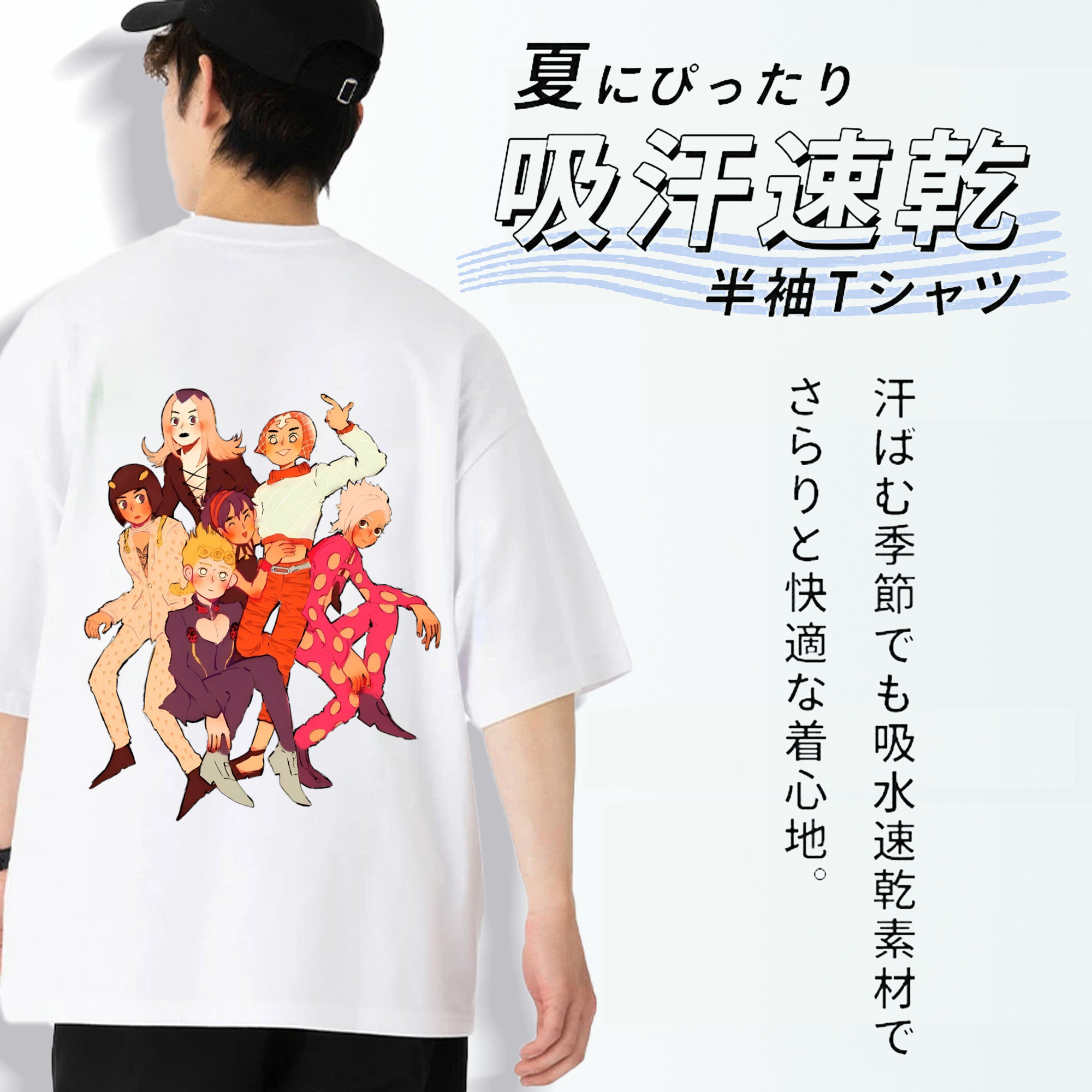 ジョジョの奇妙な冒険 JoJo's Bizarre Adventure 綿100％半袖Tシャツ（背面プリント）