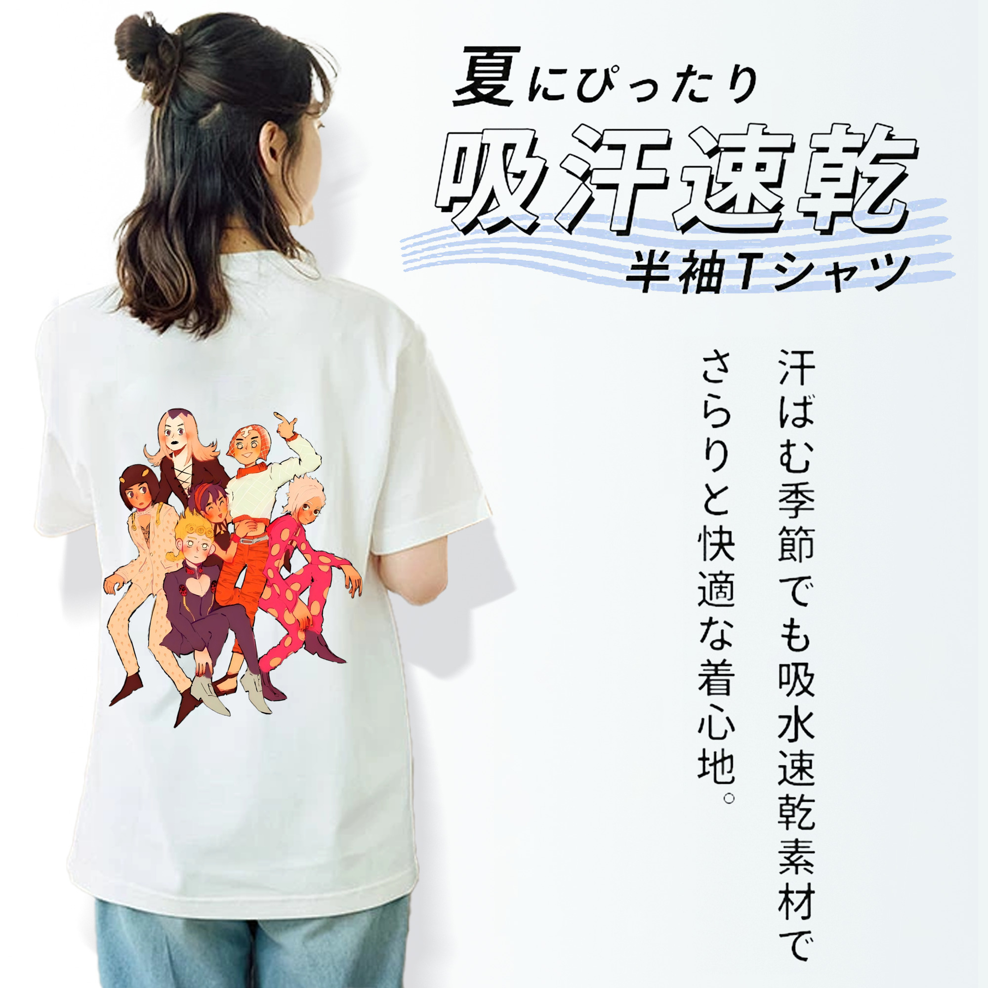ジョジョの奇妙な冒険 JoJo's Bizarre Adventure 綿100％半袖Tシャツ（背面プリント）
