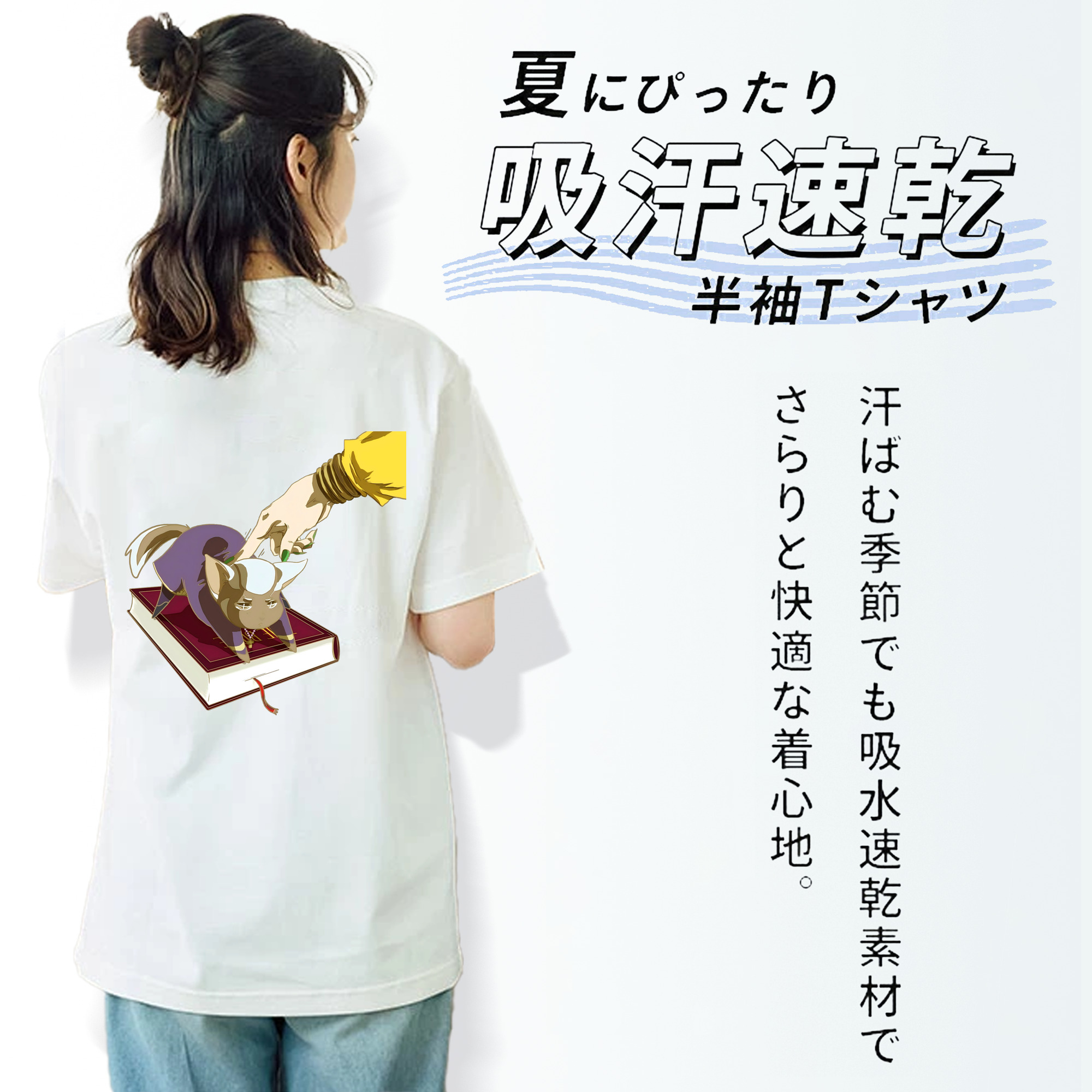 ジョジョの奇妙な冒険 JoJo's Bizarre Adventure 綿100％半袖Tシャツ（背面プリント）
