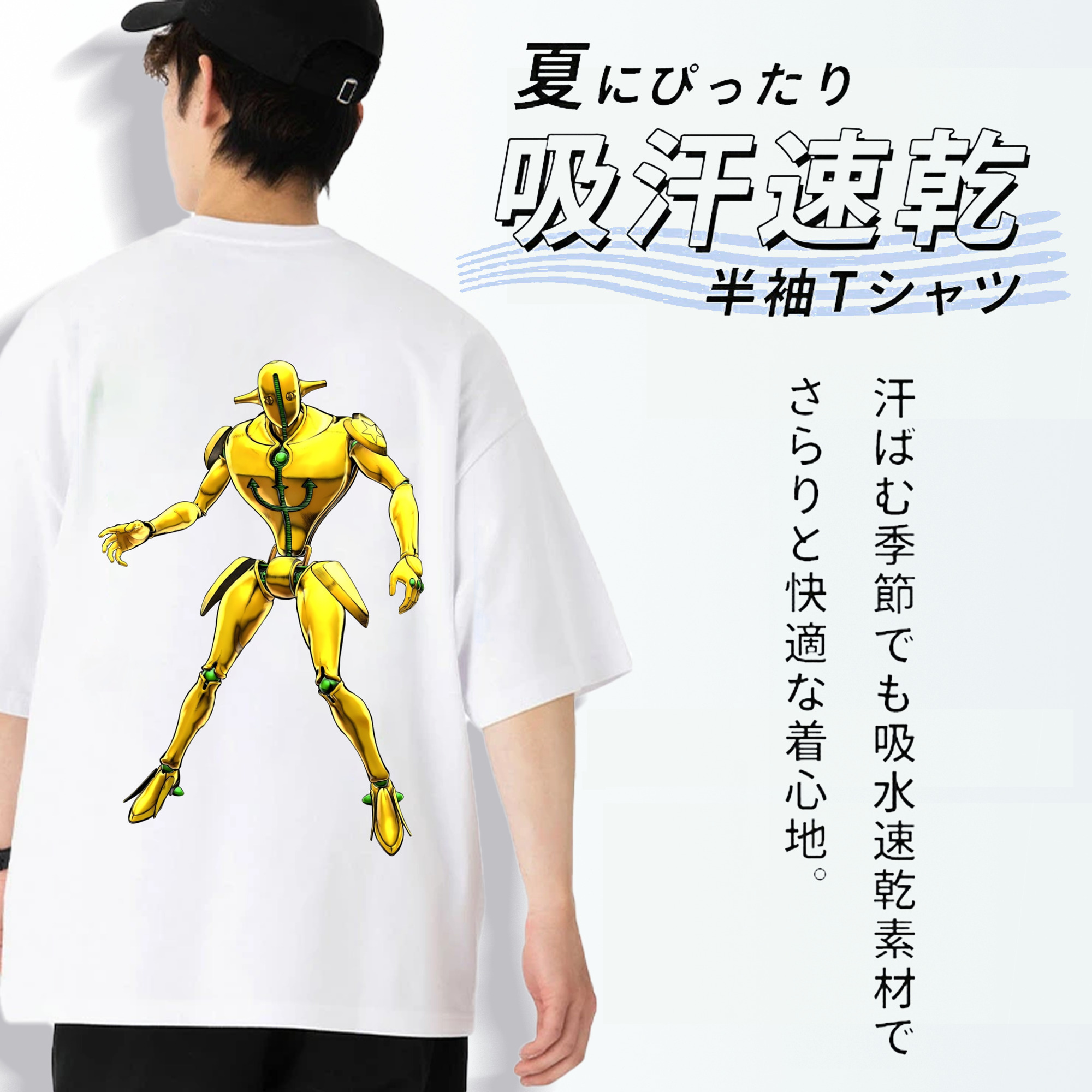 ジョジョの奇妙な冒険 JoJo's Bizarre Adventure 綿100％半袖Tシャツ（背面プリント）