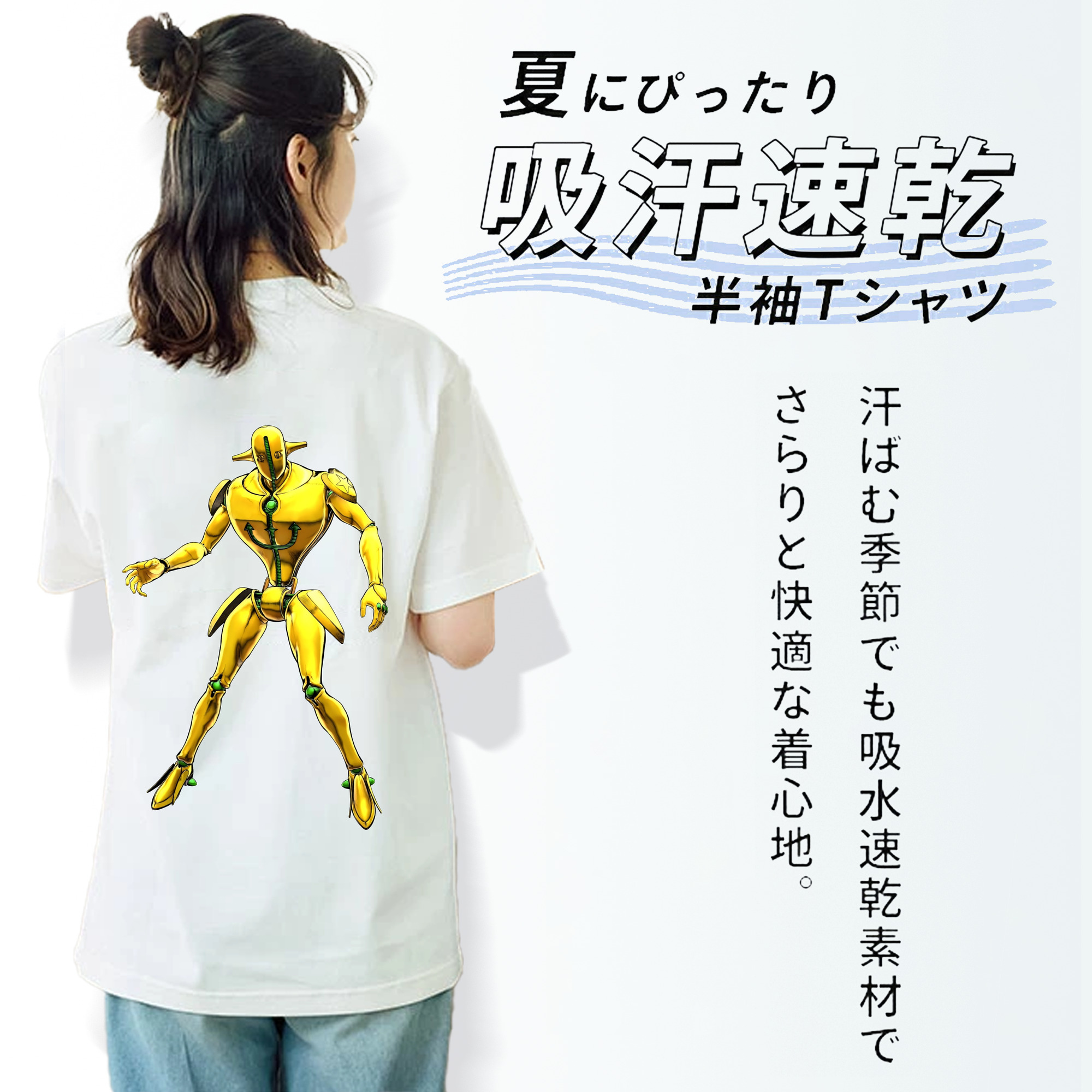 ジョジョの奇妙な冒険 JoJo's Bizarre Adventure 綿100％半袖Tシャツ（背面プリント）