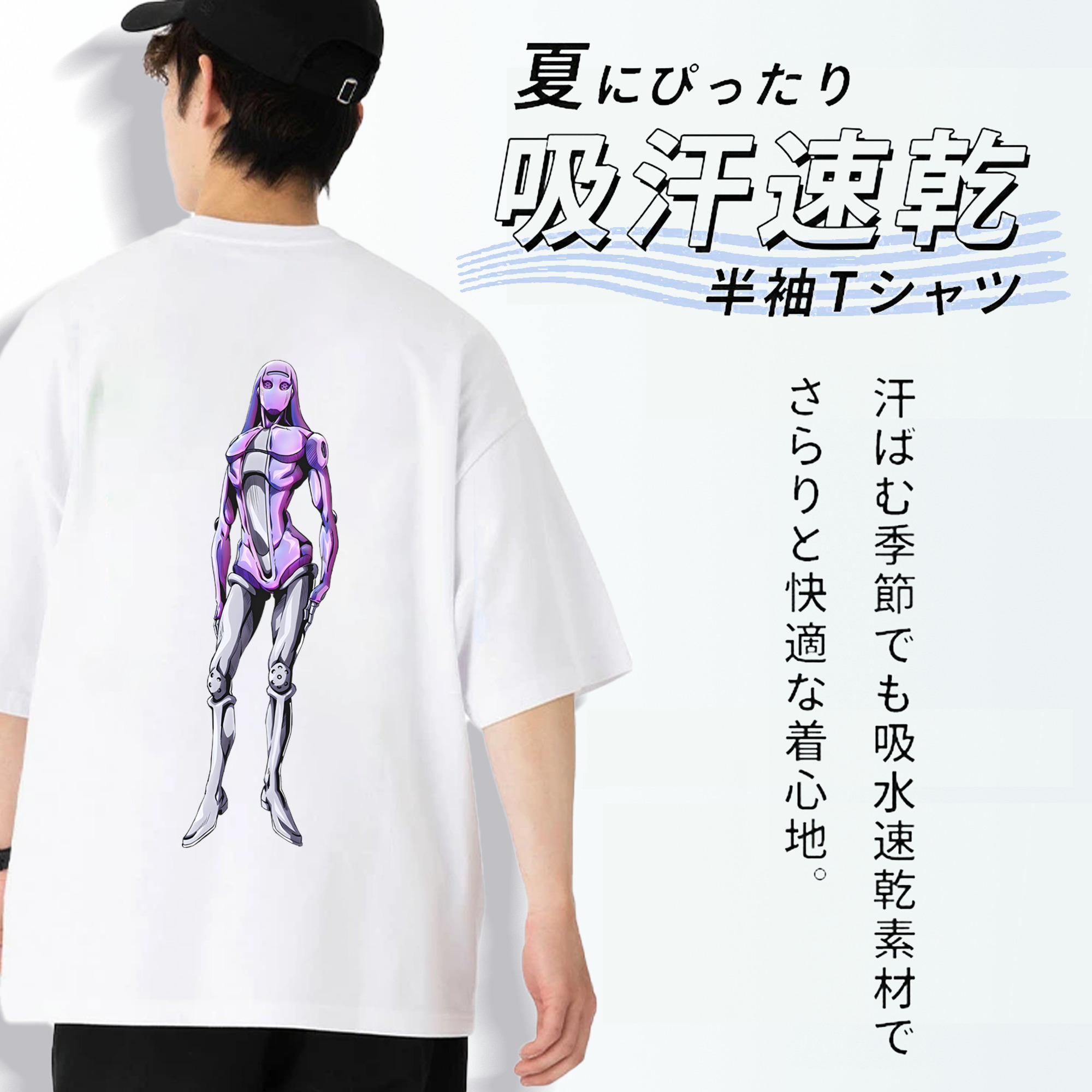 ジョジョの奇妙な冒険 JoJo's Bizarre Adventure 綿100％半袖Tシャツ（背面プリント）