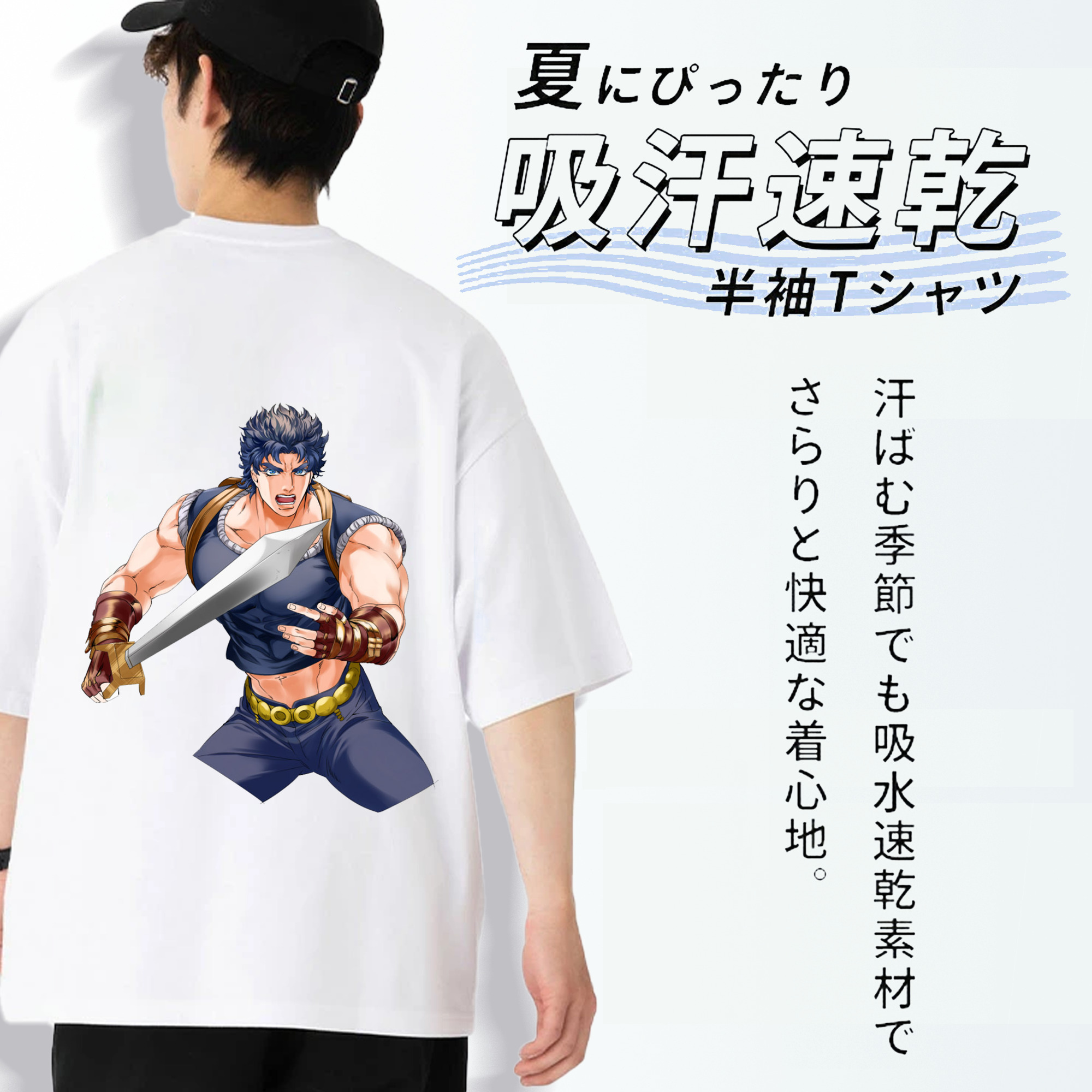ジョジョの奇妙な冒険 /ジョナサン?ジョースター JoJo's Bizarre Adventure Jonathan Joestar 綿100％半袖Tシャツ（背面プリント）