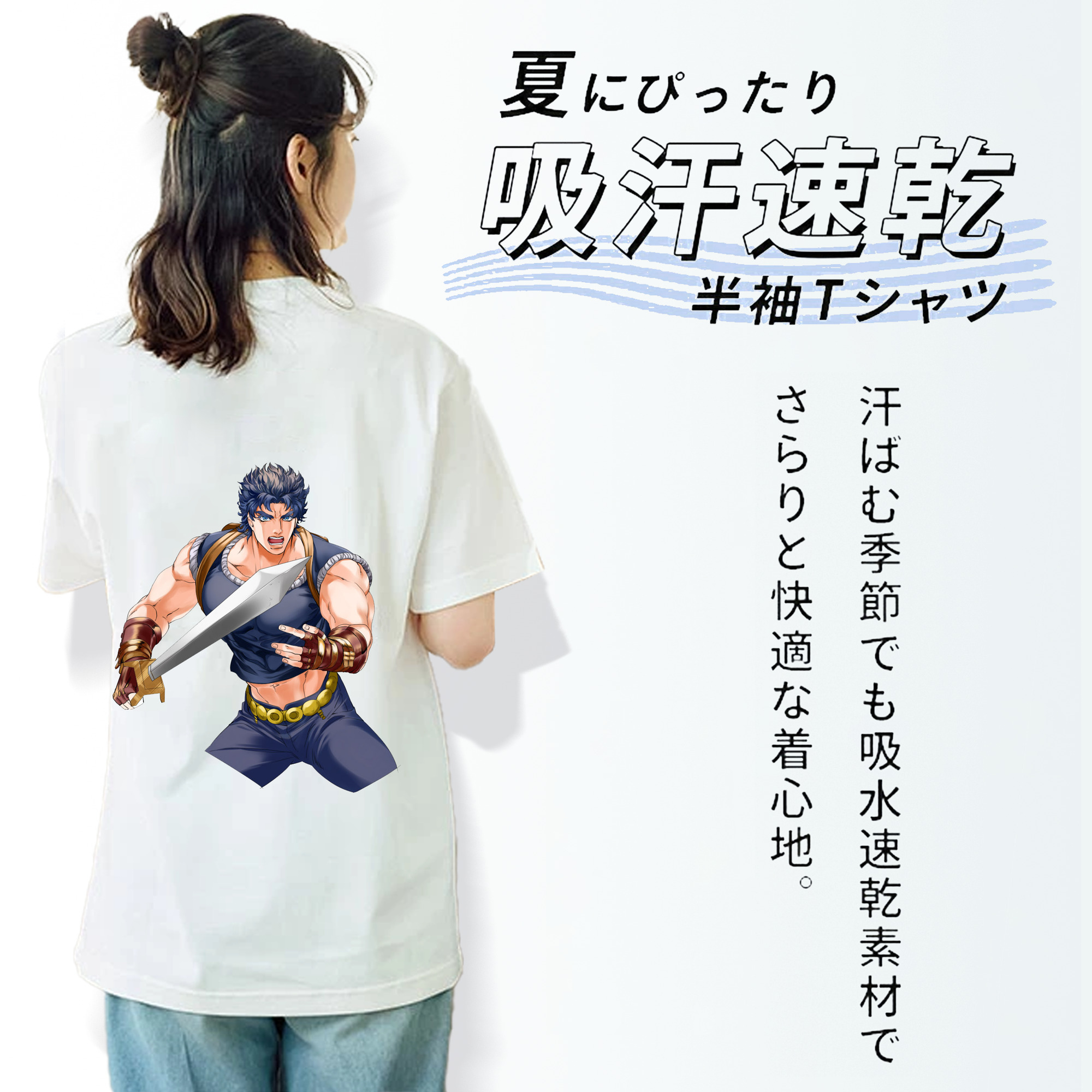 ジョジョの奇妙な冒険 /ジョナサン?ジョースター JoJo's Bizarre Adventure Jonathan Joestar 綿100％半袖Tシャツ（背面プリント）