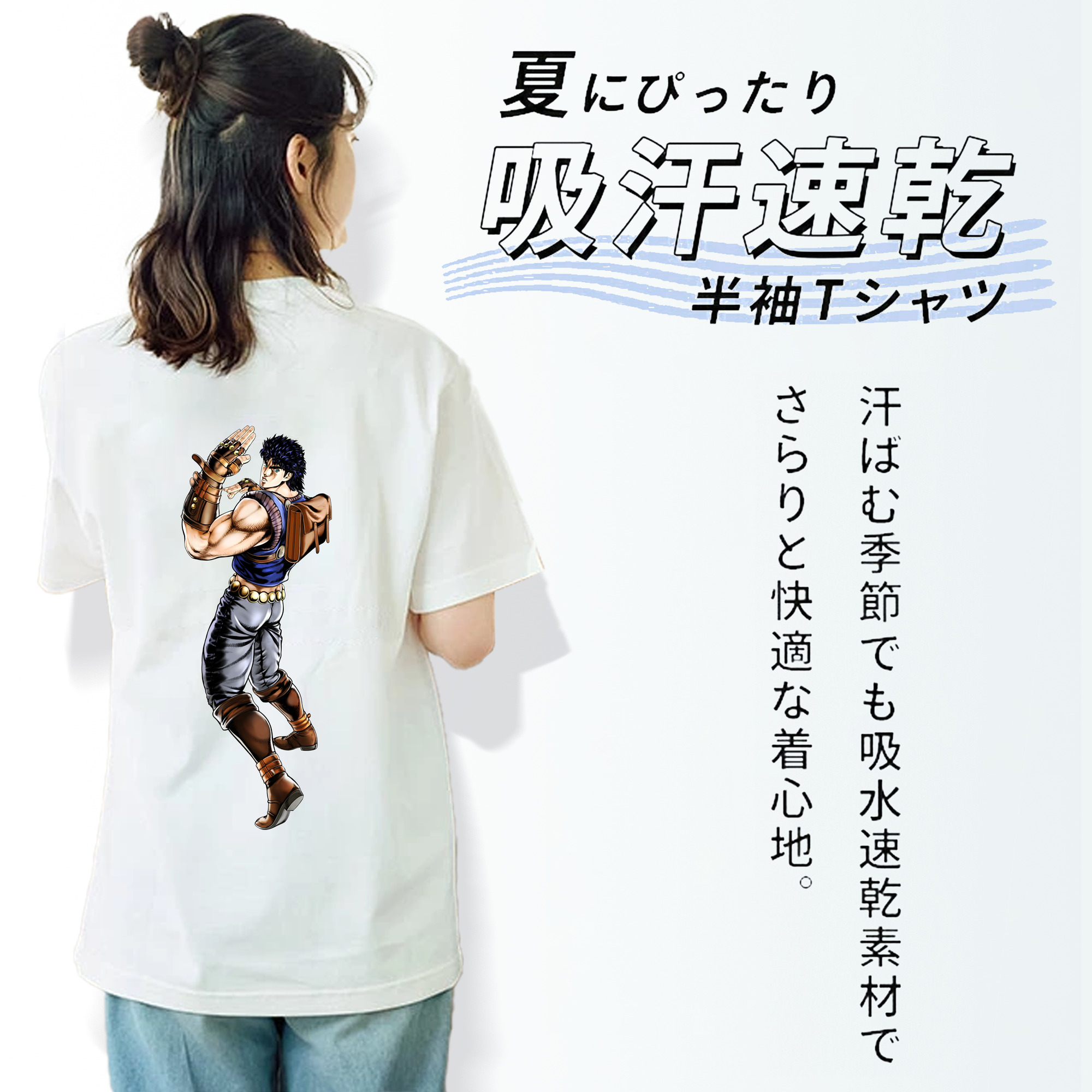 ジョジョの奇妙な冒険 /ジョナサン?ジョースター JoJo's Bizarre Adventure Jonathan Joestar 綿100％半袖Tシャツ（背面プリント）