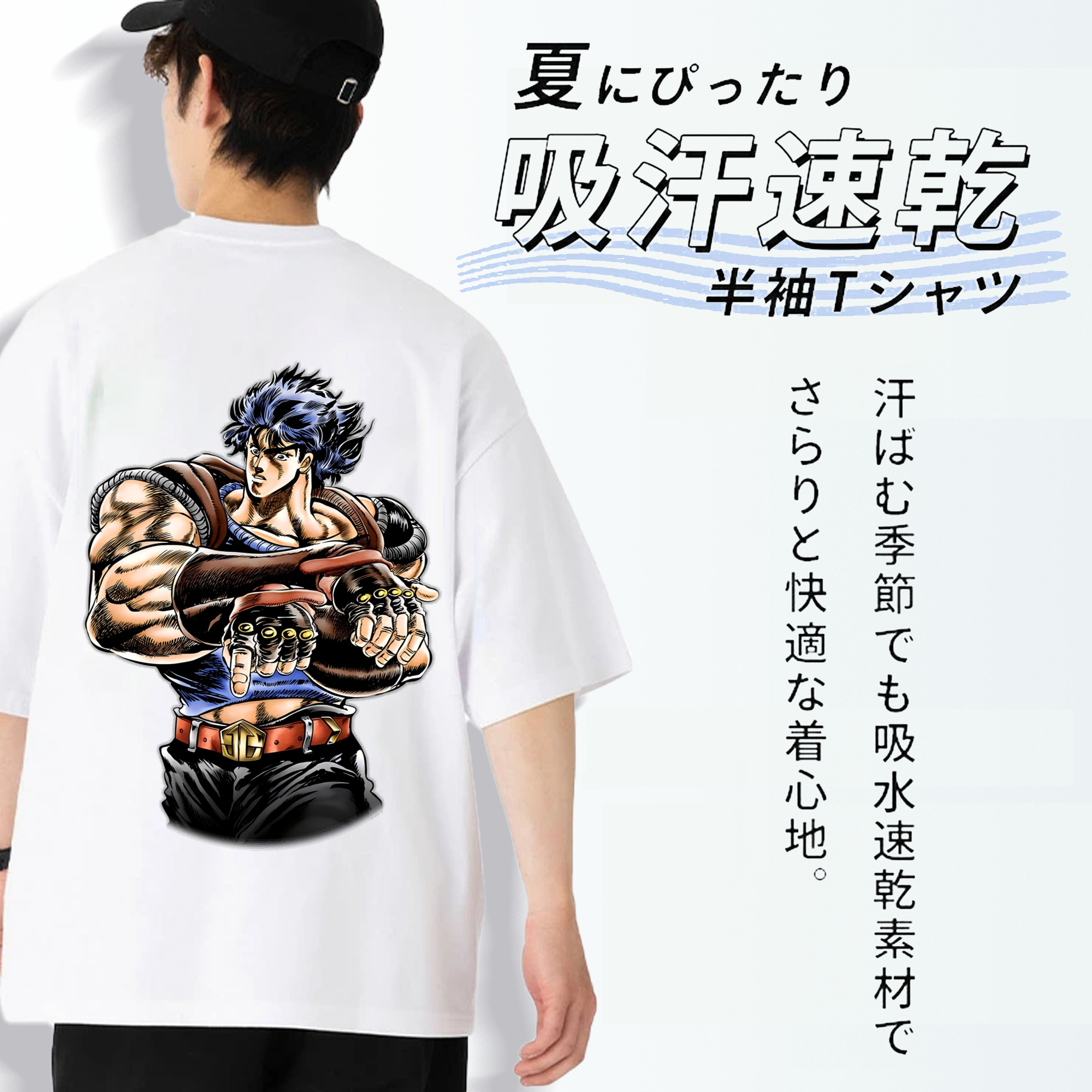 ジョジョの奇妙な冒険 /ジョナサン?ジョースター JoJo's Bizarre Adventure Jonathan Joestar 綿100％半袖Tシャツ（背面プリント）