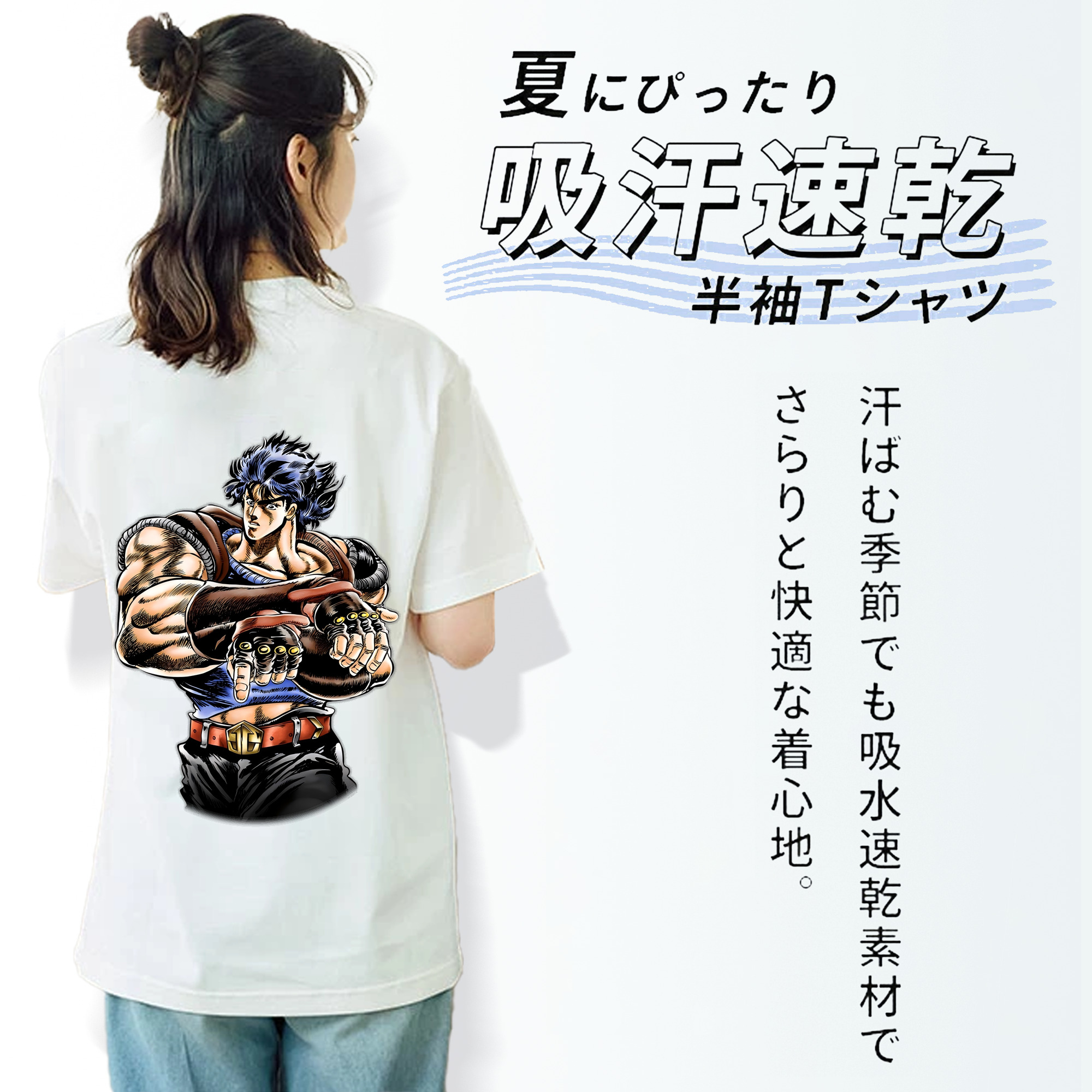 ジョジョの奇妙な冒険 /ジョナサン?ジョースター JoJo's Bizarre Adventure Jonathan Joestar 綿100％半袖Tシャツ（背面プリント）