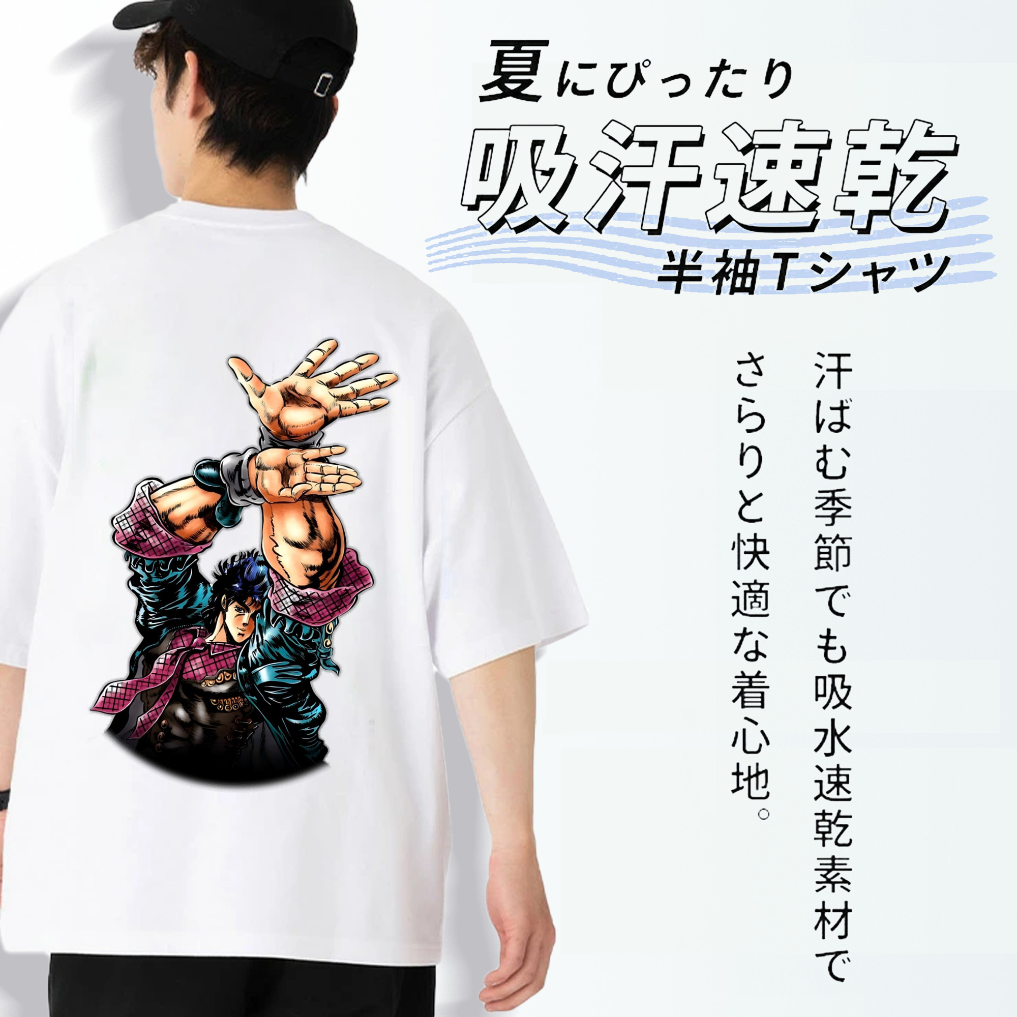 ジョジョの奇妙な冒険 /ジョナサン?ジョースター JoJo's Bizarre Adventure Jonathan Joestar 綿100％半袖Tシャツ（背面プリント）
