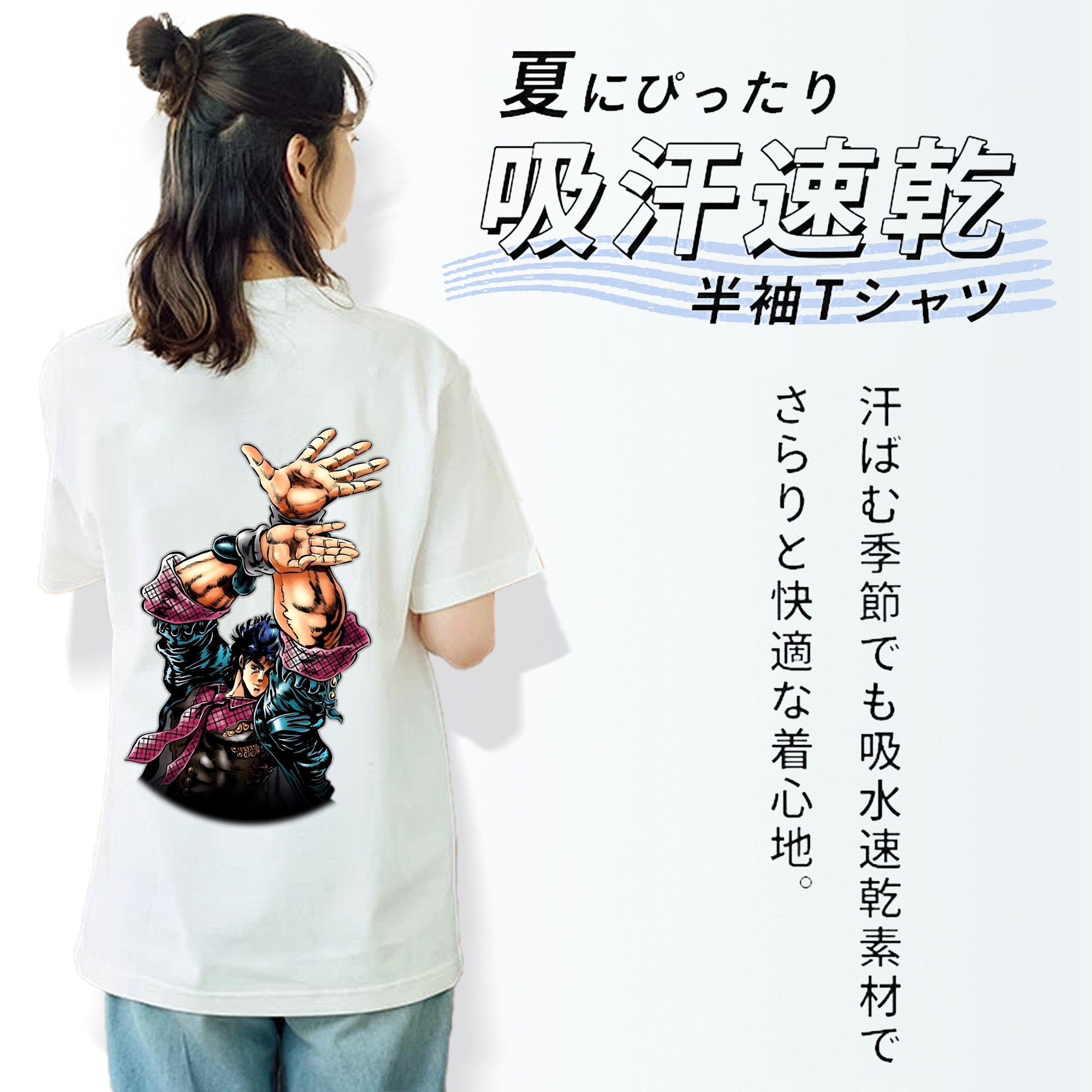 ジョジョの奇妙な冒険 /ジョナサン?ジョースター JoJo's Bizarre Adventure Jonathan Joestar 綿100％半袖Tシャツ（背面プリント）