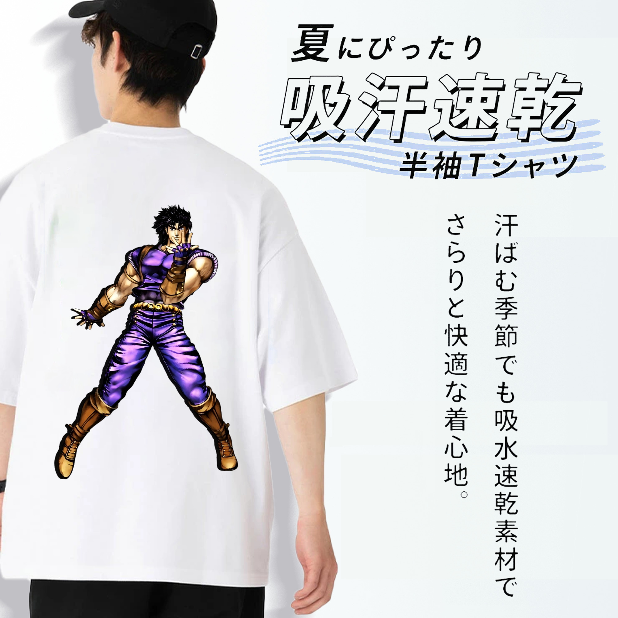 ジョジョの奇妙な冒険 /ジョナサン?ジョースター JoJo's Bizarre Adventure Jonathan Joestar 綿100％半袖Tシャツ（背面プリント）