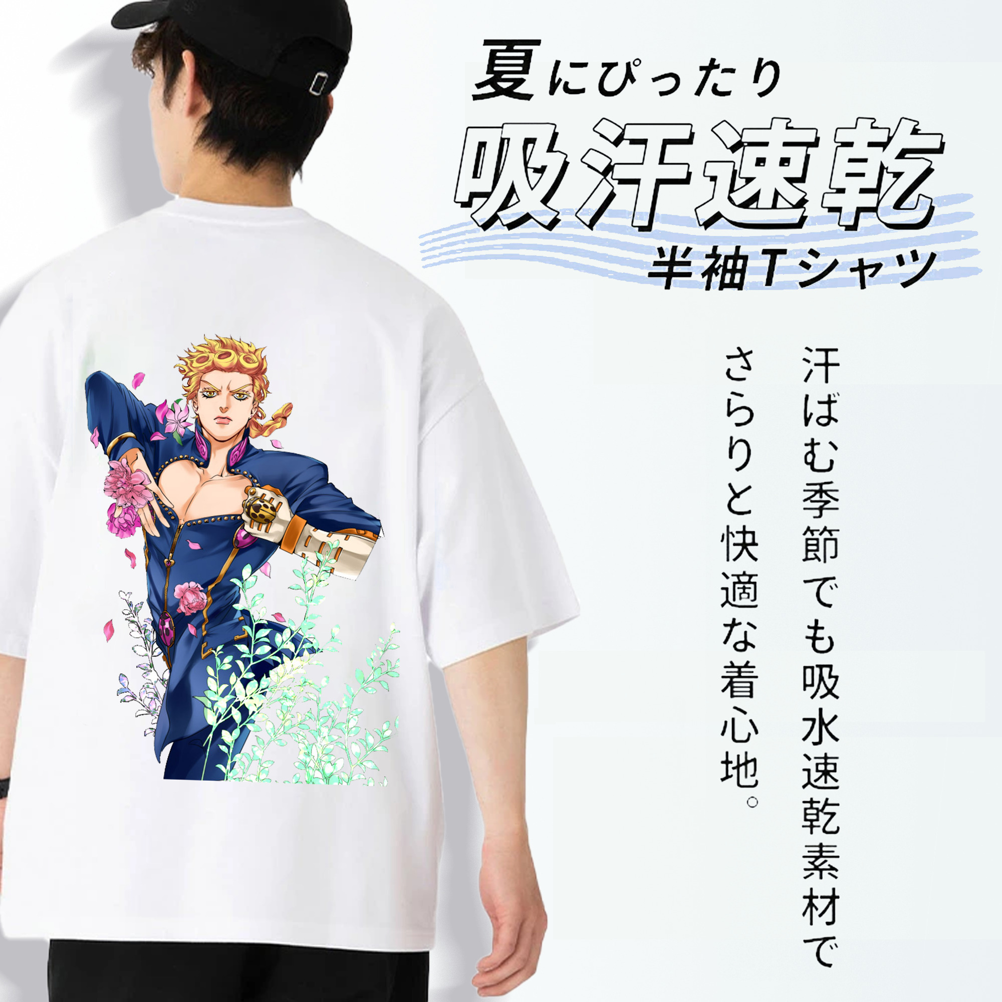 ジョジョの奇妙な冒険 ジョルノ?ジョバァーナ JoJo's Bizarre Adventure Giorno Giovanna 綿100％半袖Tシャツ（背面プリント）