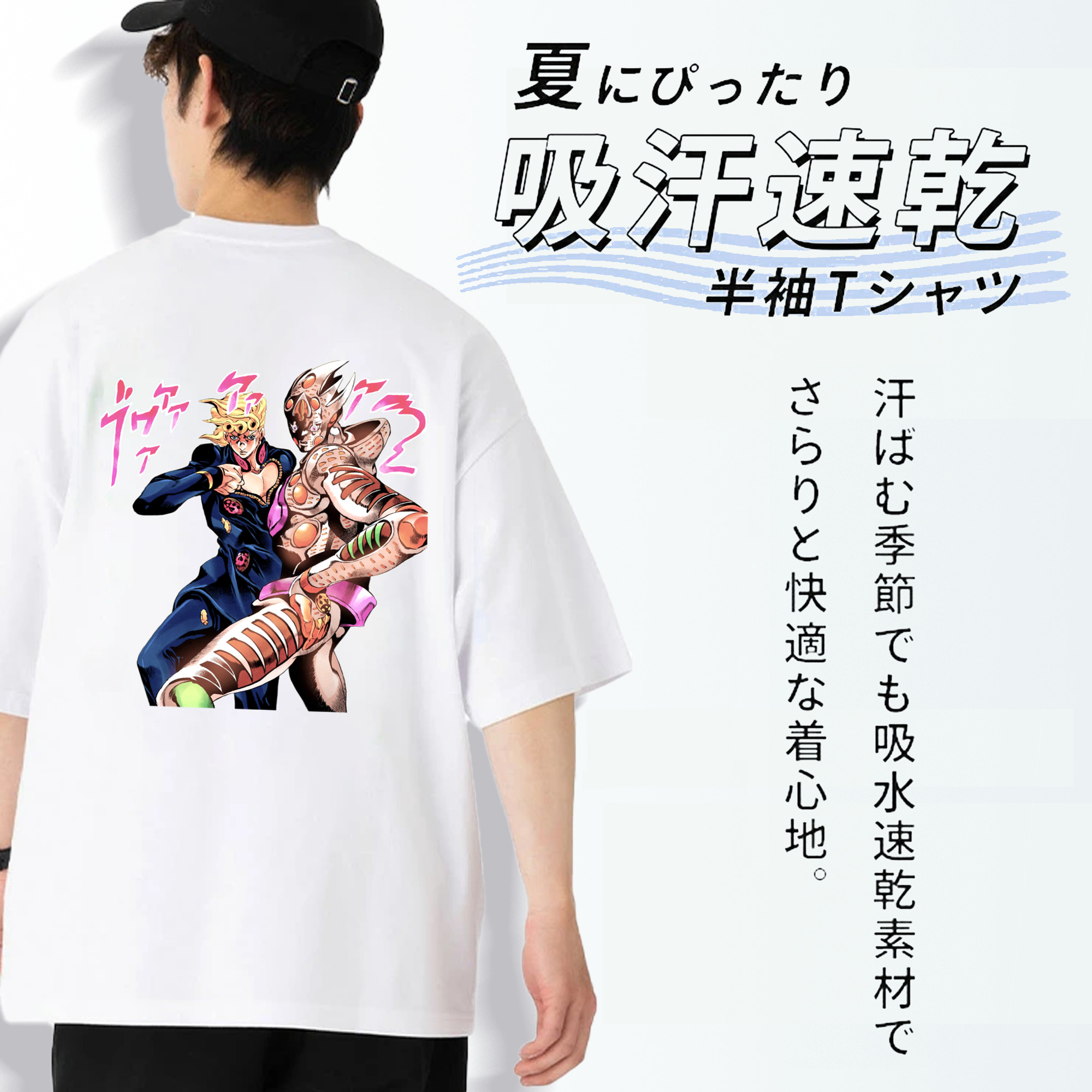 ジョジョの奇妙な冒険 ジョルノ?ジョバァーナ JoJo's Bizarre Adventure Giorno Giovanna 綿100％半袖Tシャツ（背面プリント）
