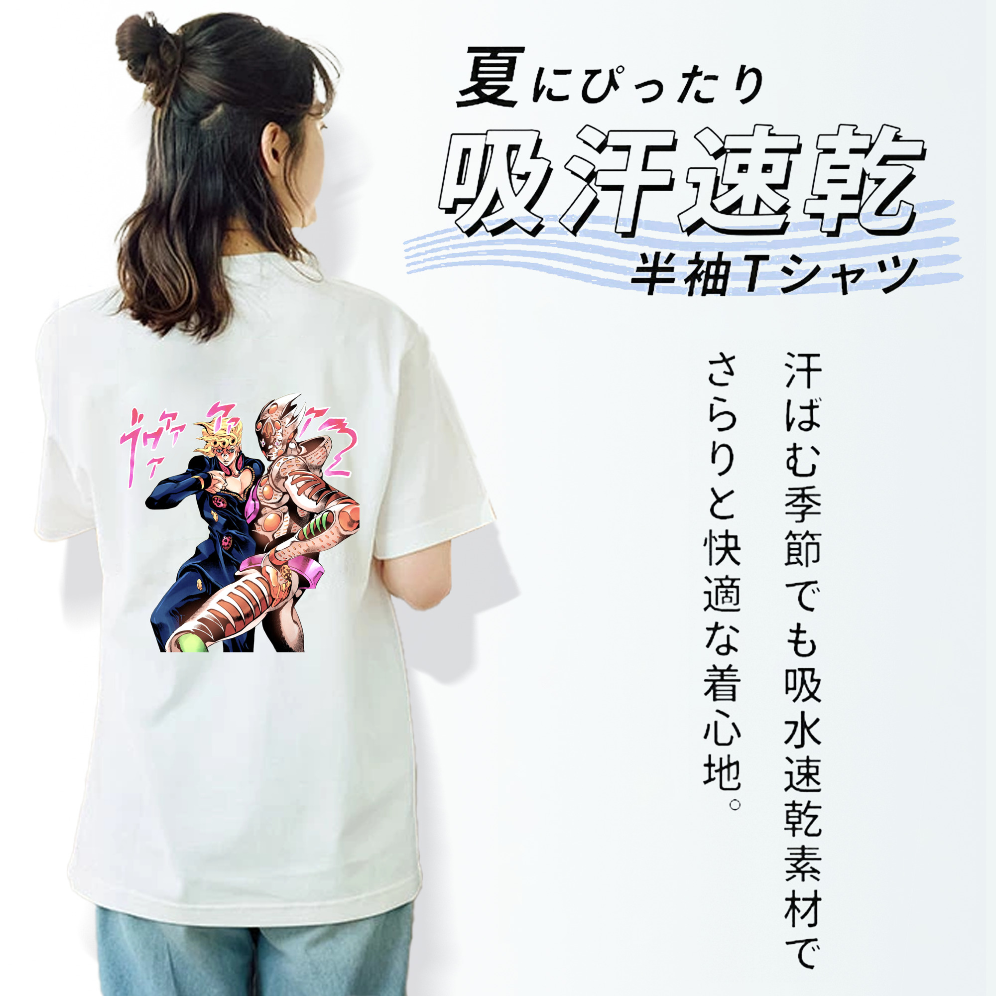 ジョジョの奇妙な冒険 ジョルノ?ジョバァーナ JoJo's Bizarre Adventure Giorno Giovanna 綿100％半袖Tシャツ（背面プリント）