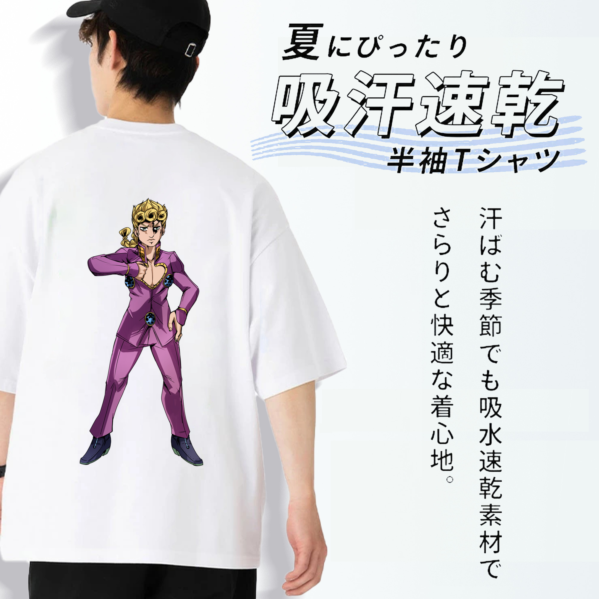 ジョジョの奇妙な冒険 ジョルノ?ジョバァーナ JoJo's Bizarre Adventure Giorno Giovanna 綿100％半袖Tシャツ（背面プリント）