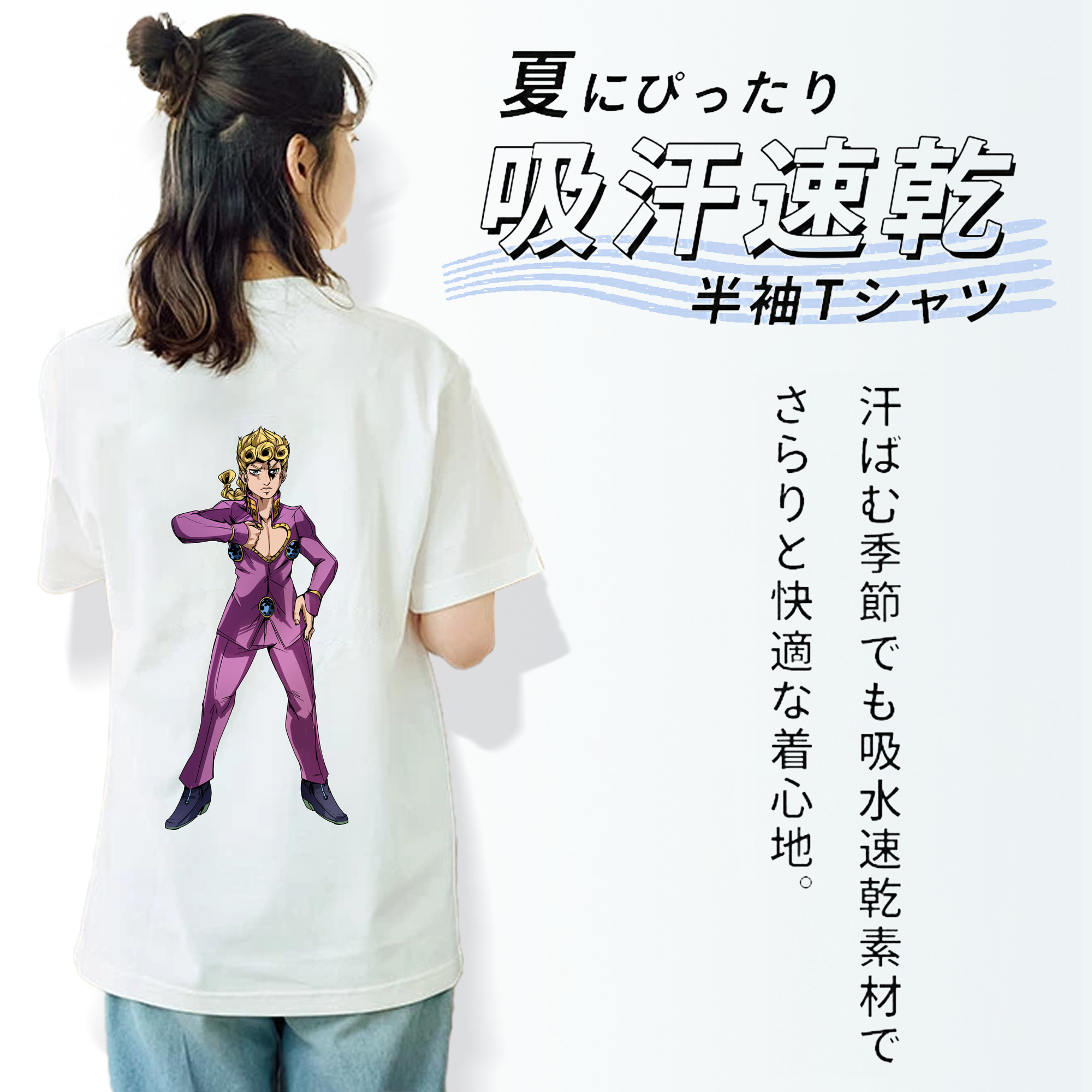 ジョジョの奇妙な冒険 ジョルノ?ジョバァーナ JoJo's Bizarre Adventure Giorno Giovanna 綿100％半袖Tシャツ（背面プリント）