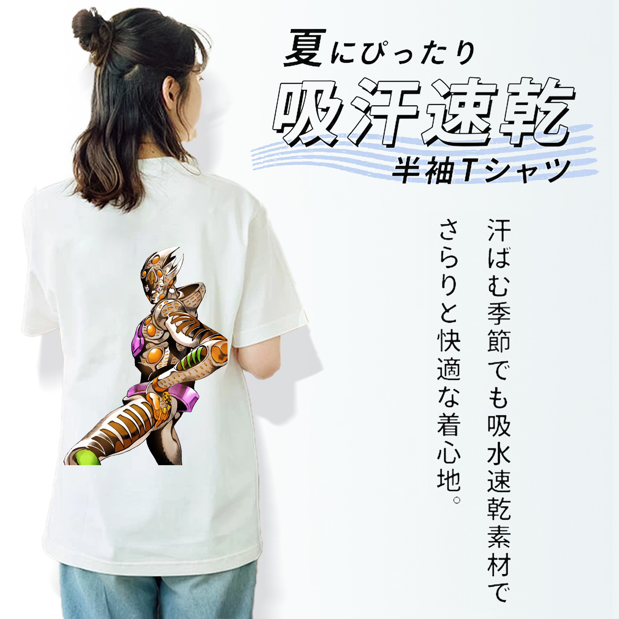 ジョジョの奇妙な冒険 ジョルノ?ジョバァーナ JoJo's Bizarre Adventure Giorno Giovanna 綿100％半袖Tシャツ（背面プリント）