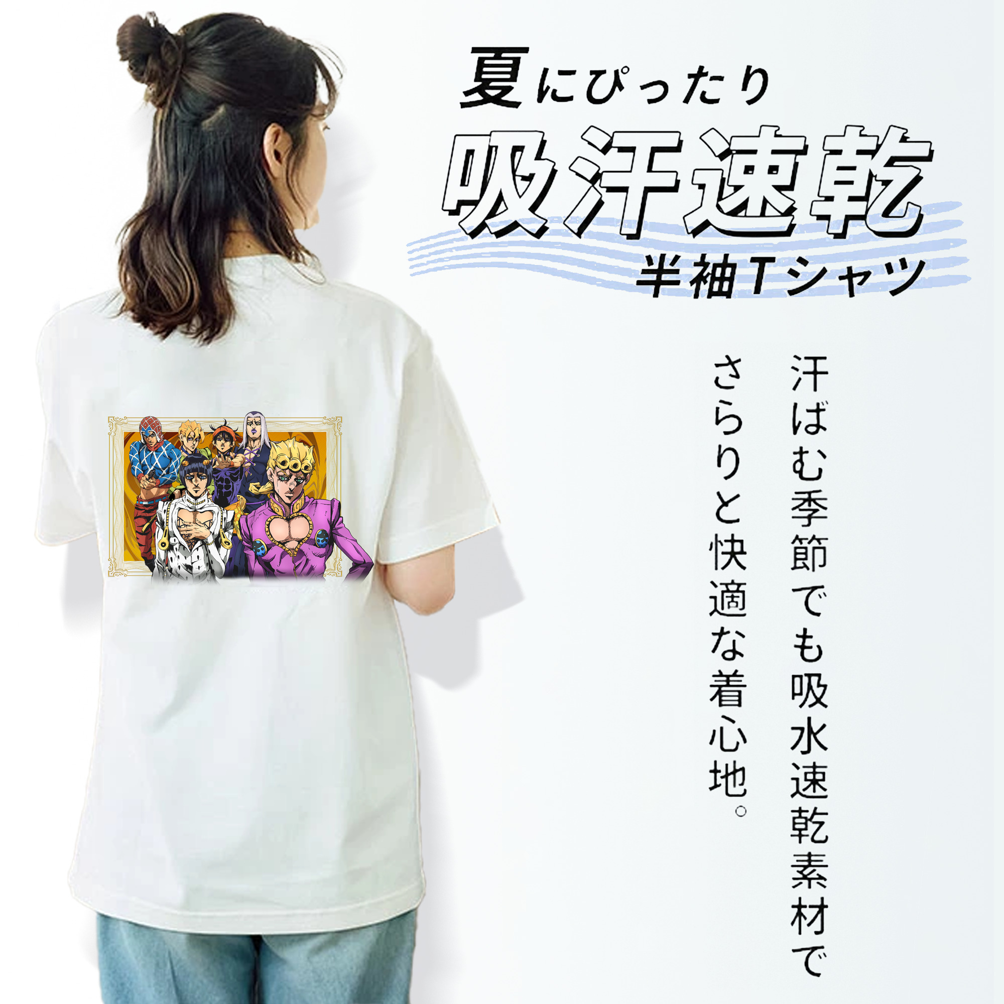 ジョジョの奇妙な冒険 ジョルノ?ジョバァーナ JoJo's Bizarre Adventure Giorno Giovanna 綿100％半袖Tシャツ（背面プリント）
