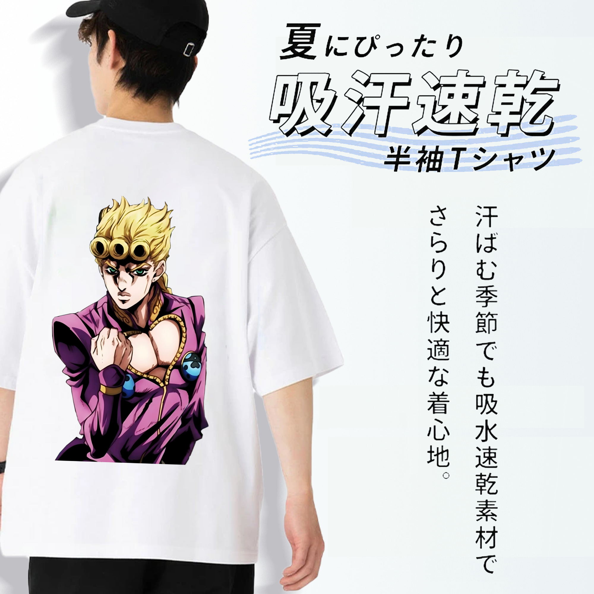 ジョジョの奇妙な冒険 ジョルノ?ジョバァーナ JoJo's Bizarre Adventure Giorno Giovanna 綿100％半袖Tシャツ（背面プリント）
