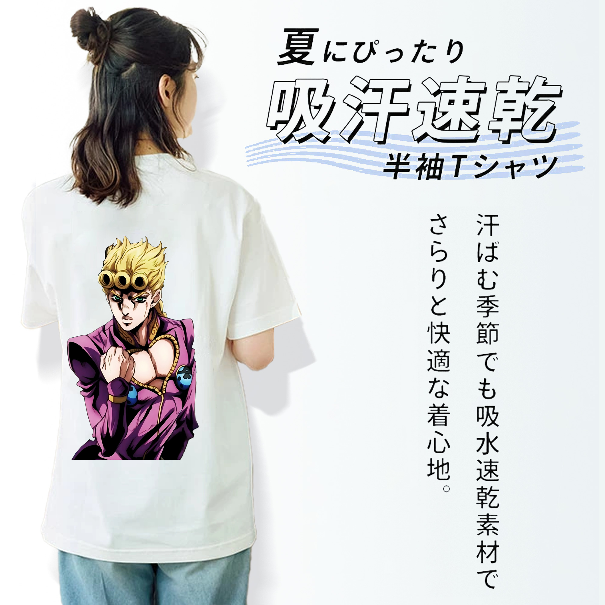 ジョジョの奇妙な冒険 ジョルノ?ジョバァーナ JoJo's Bizarre Adventure Giorno Giovanna 綿100％半袖Tシャツ（背面プリント）