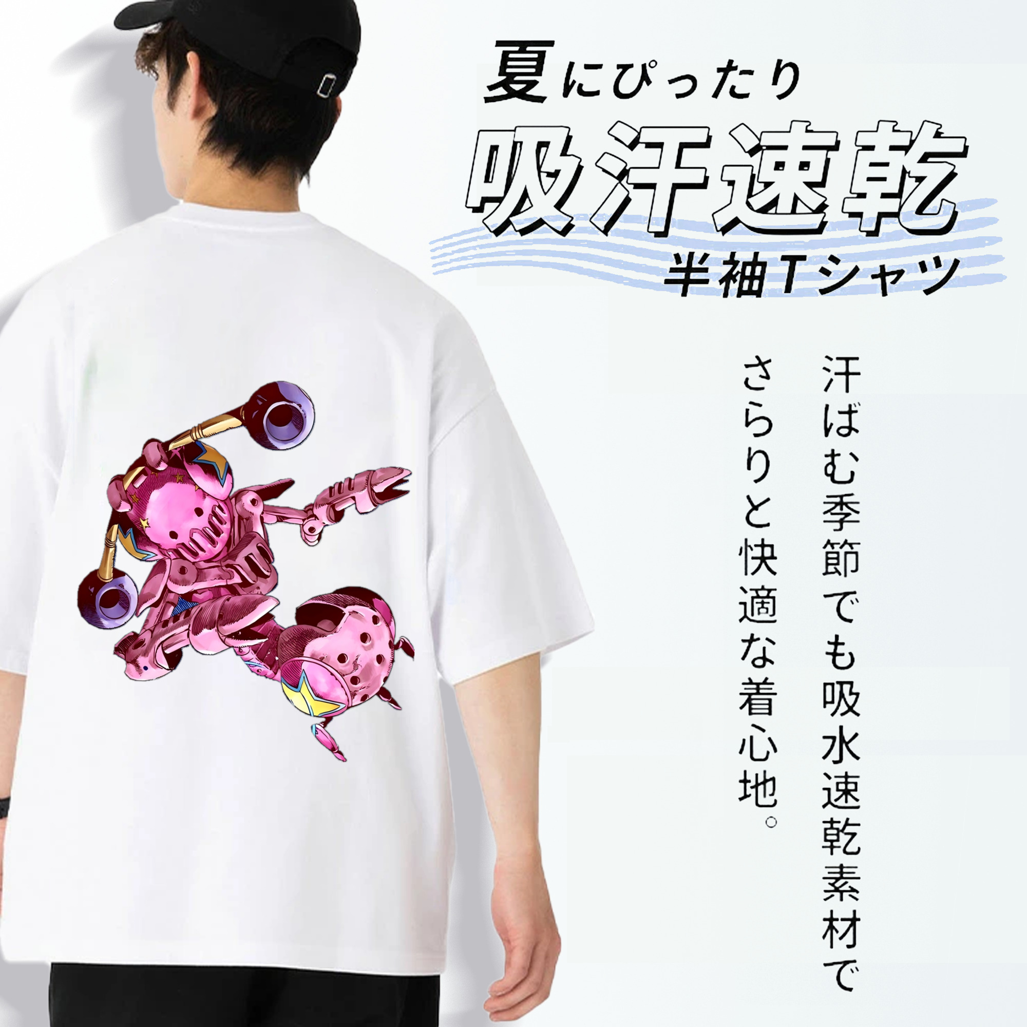 ジョジョの奇妙な冒険 ジョナサン?ジョースター JoJo's Bizarre Adventure Jonathan Joestar 綿100％半袖Tシャツ（背面プリント）