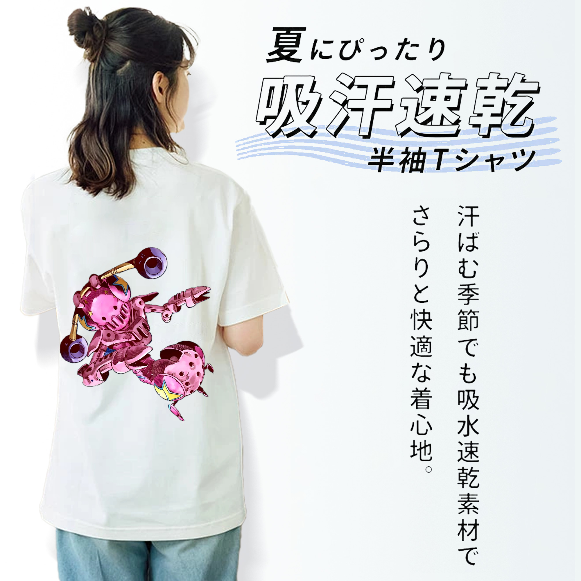 ジョジョの奇妙な冒険 ジョナサン?ジョースター JoJo's Bizarre Adventure Jonathan Joestar 綿100％半袖Tシャツ（背面プリント）