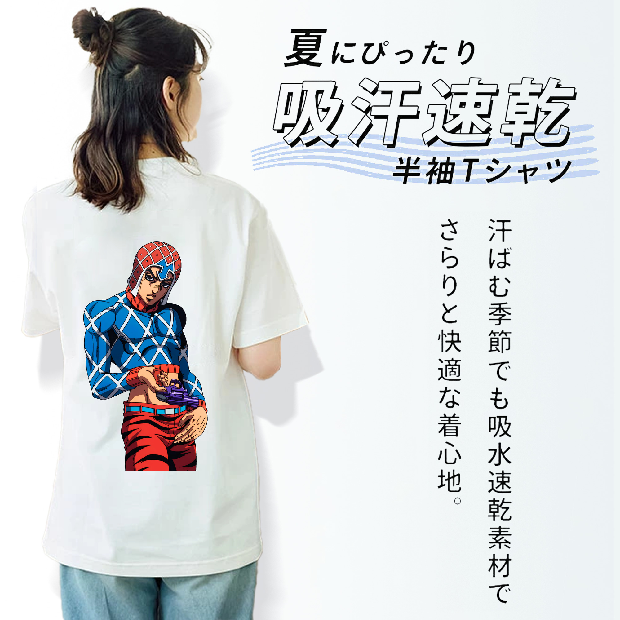 ジョジョの奇妙な冒険 グイード?ミスタ JoJo's Bizarre Adventure Guido Mista 綿100％半袖Tシャツ（背面プリント）
