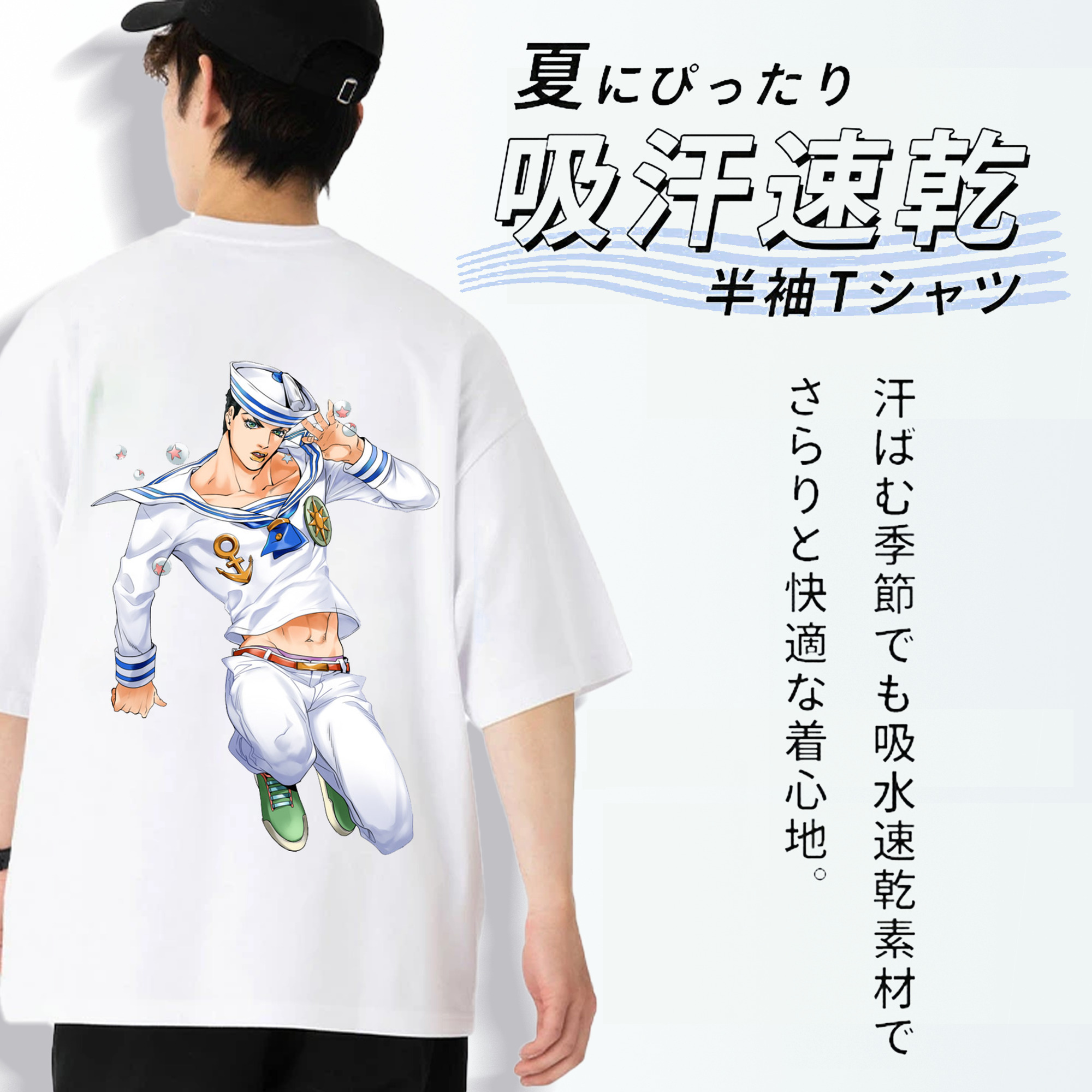 ジョジョの奇妙な冒険 東方定助 JoJo's Bizarre Adventure Higashikata Josuke 綿100％半袖Tシャツ（背面プリント）