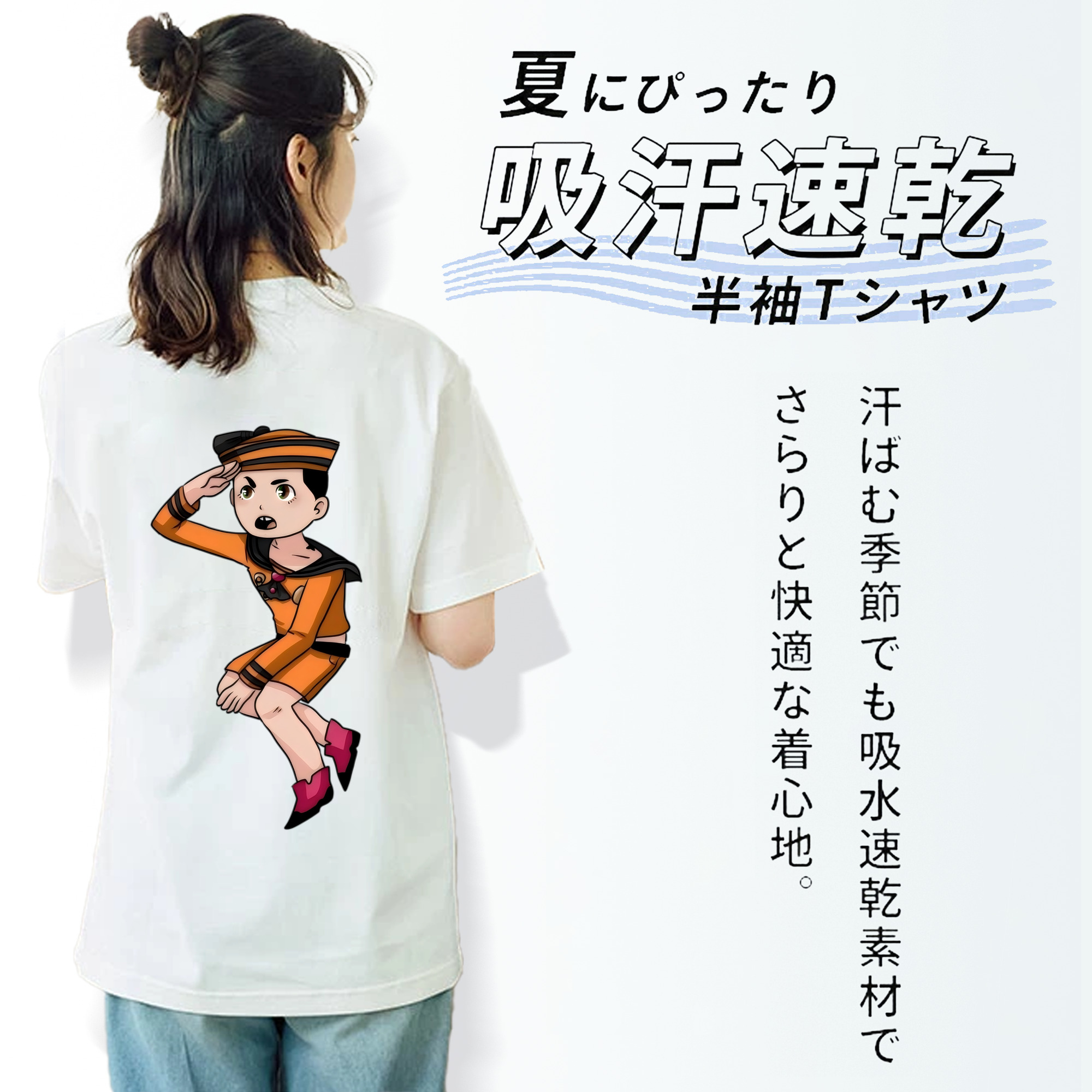 ジョジョの奇妙な冒険 東方定助 JoJo's Bizarre Adventure Higashikata Josuke 綿100％半袖Tシャツ（背面プリント）