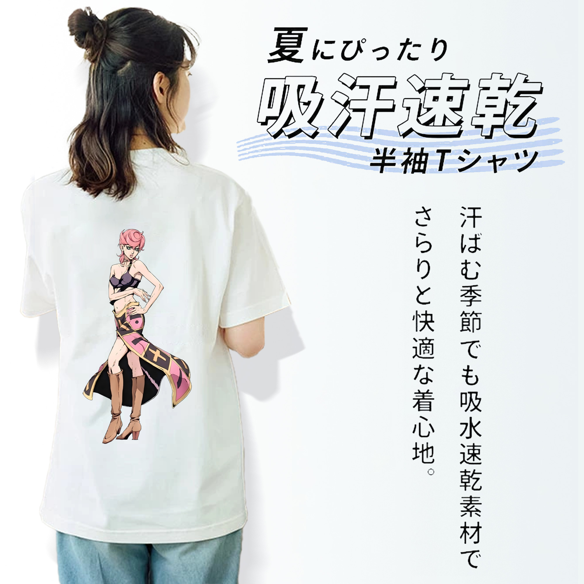 ジョジョの奇妙な冒険 トリッシュ?ウナ JoJo's Bizarre Adventure Trish Una 綿100％半袖Tシャツ（背面プリント）