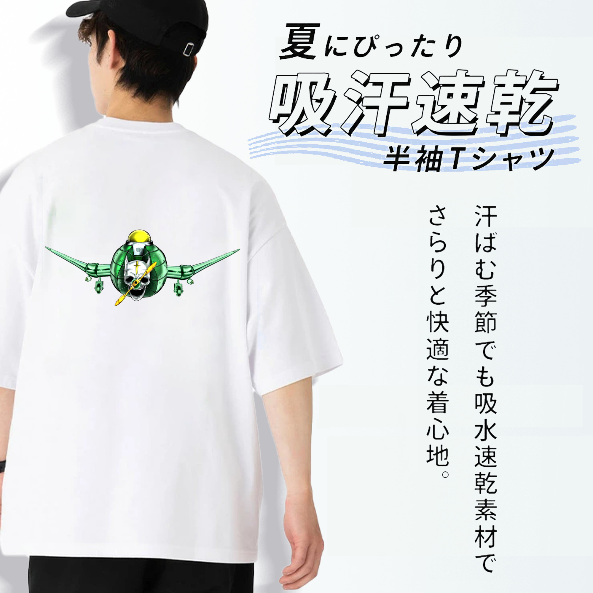 ジョジョの奇妙な冒険 ナランチャ?ギルガ JoJo's Bizarre Adventure Narancia Ghirga 綿100％半袖Tシャツ（背面プリント）
